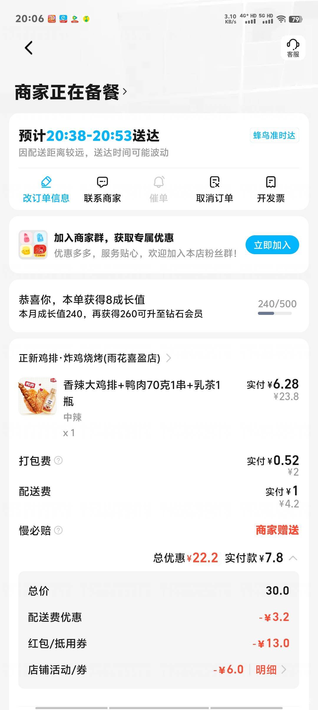 淘宝闪购是真便宜，小美拼好饭来了都是弟弟，更别说东子了，主要还不用抢卷，随时都有61 / 作者:卡农第一美 / 