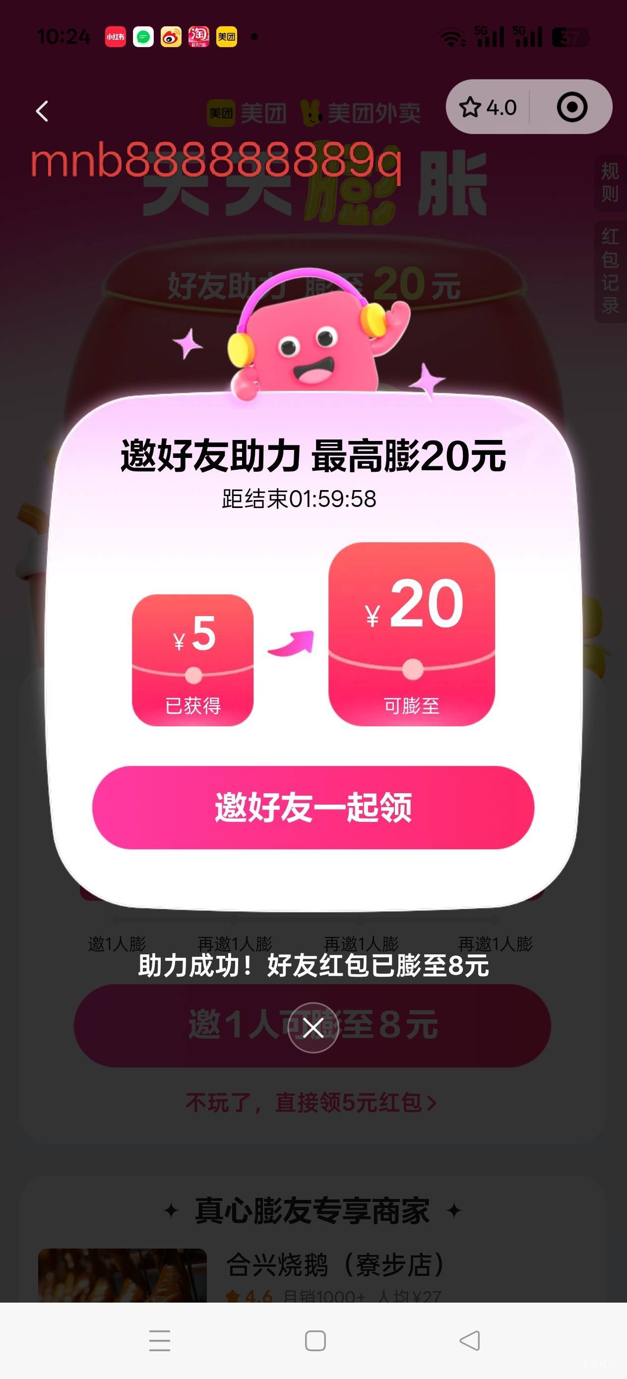为啥它这么有耐心呢




14 / 作者:苦熬梁家河 / 