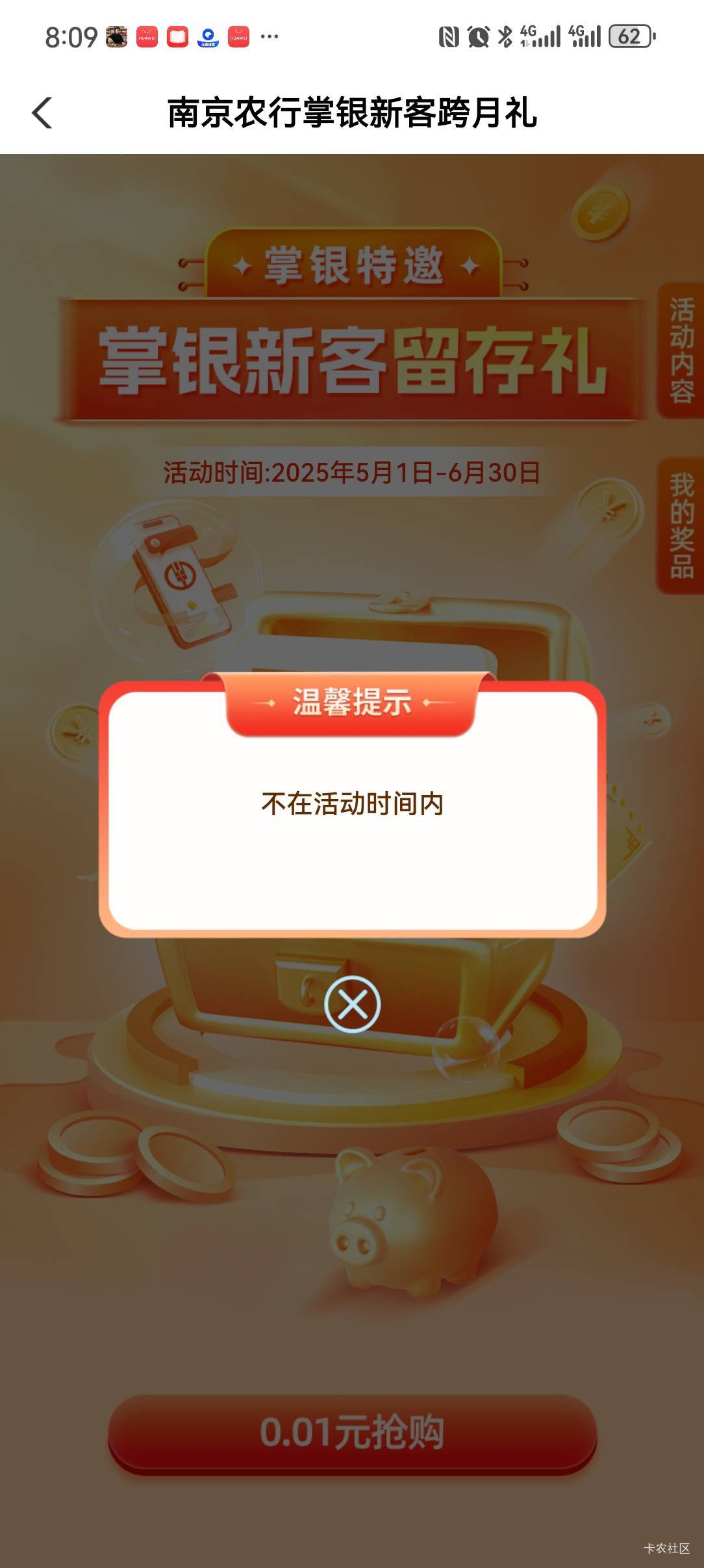 南京这样是稳的吗

0 / 作者:motteo / 
