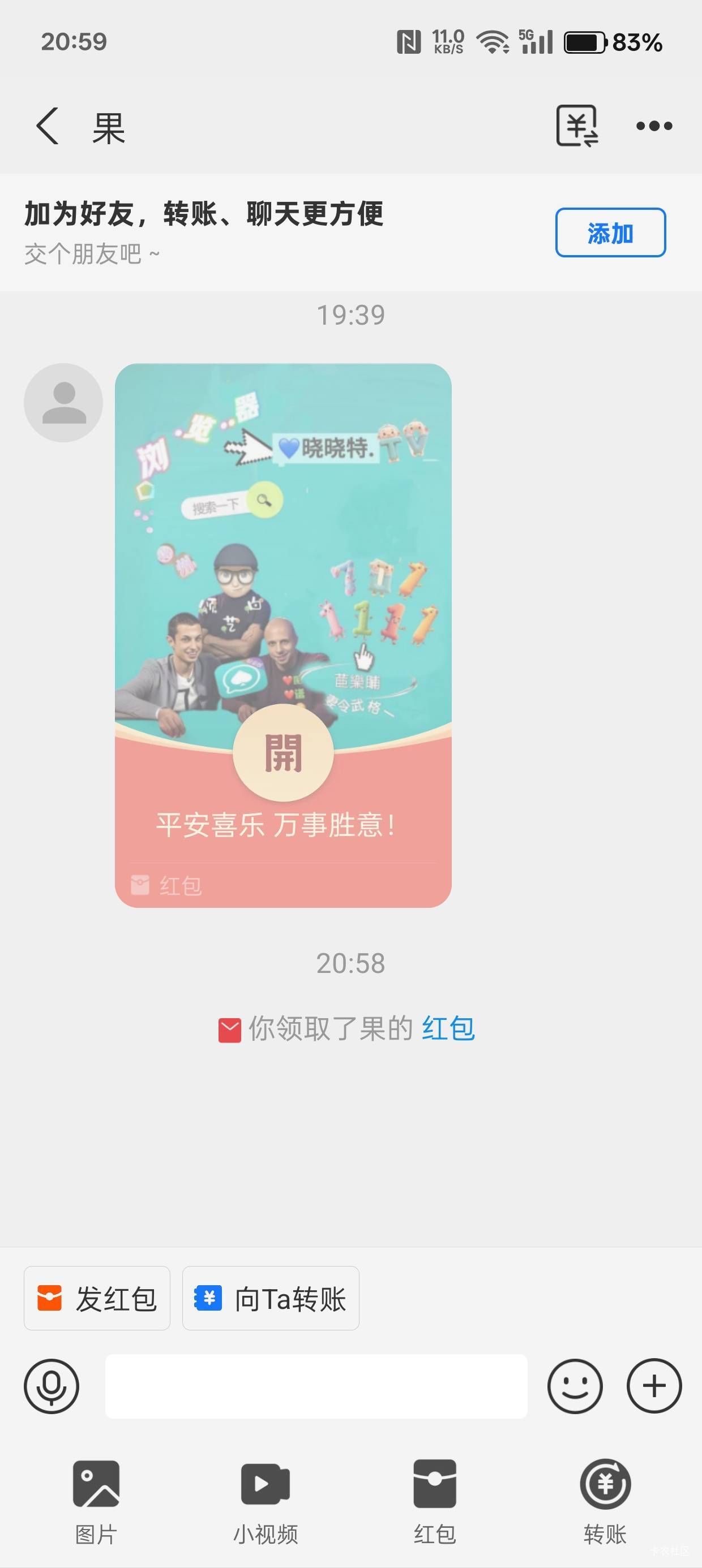 这是干什么的突然发了一块钱给我

47 / 作者:暴龙战士 / 