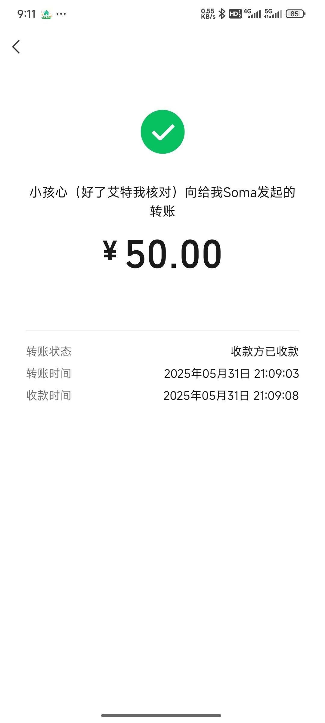 京通联想电脑券50秒出

64 / 作者:未来《拥有者》 / 