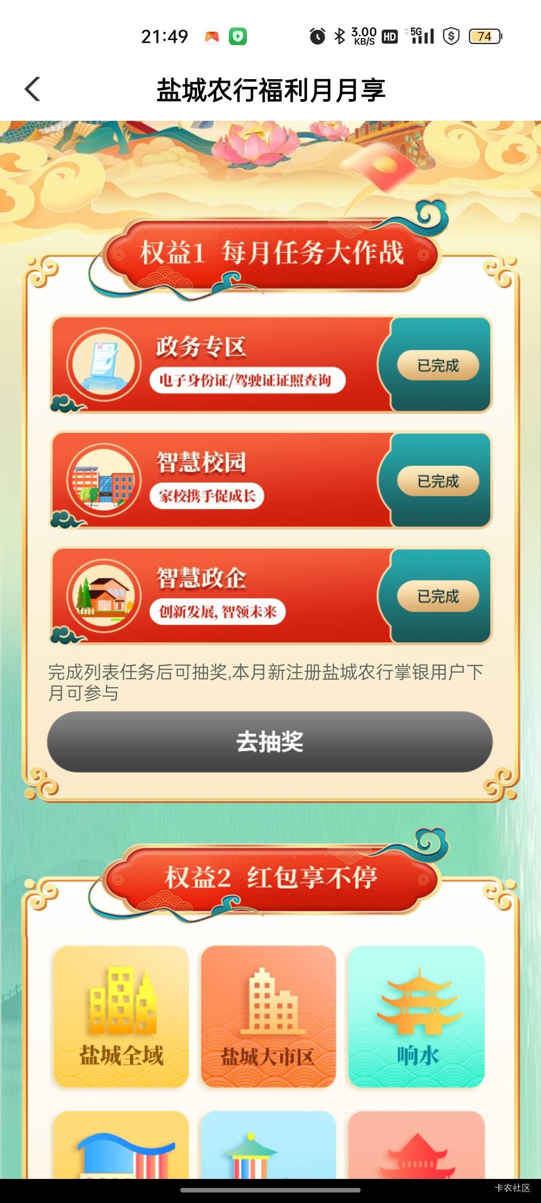 不让抽啊，特邀玩个栾

63 / 作者:回望Yuki / 