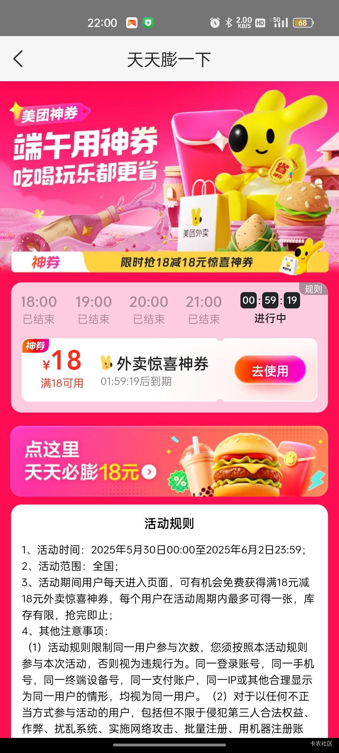 随便点一下就有了根本没人抢

15 / 作者:回望Yuki / 