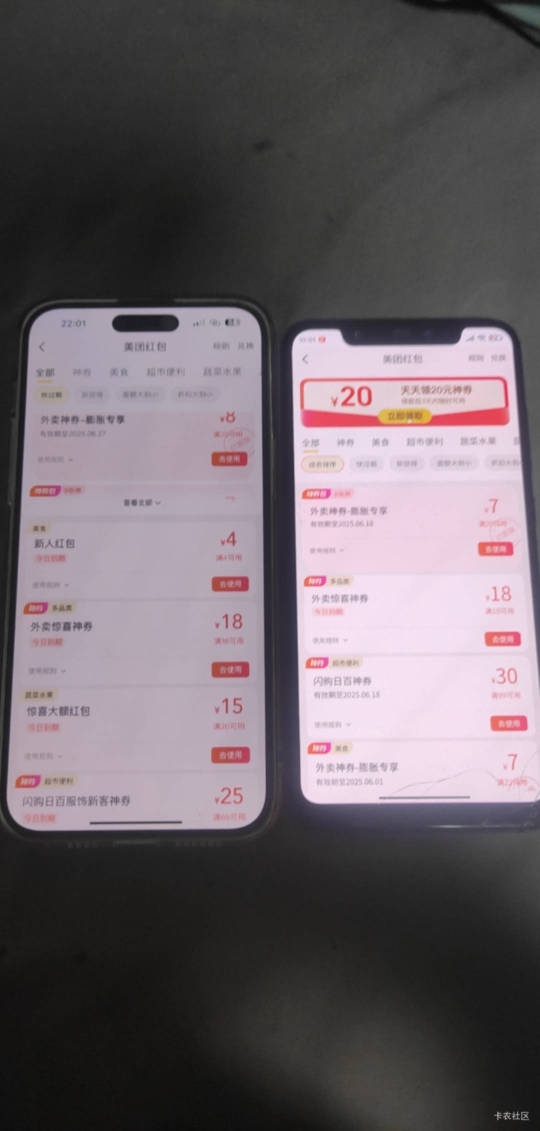 哈哈，这么好抢吗。一下子搞了三张，手点的

93 / 作者:A0.阿军 / 