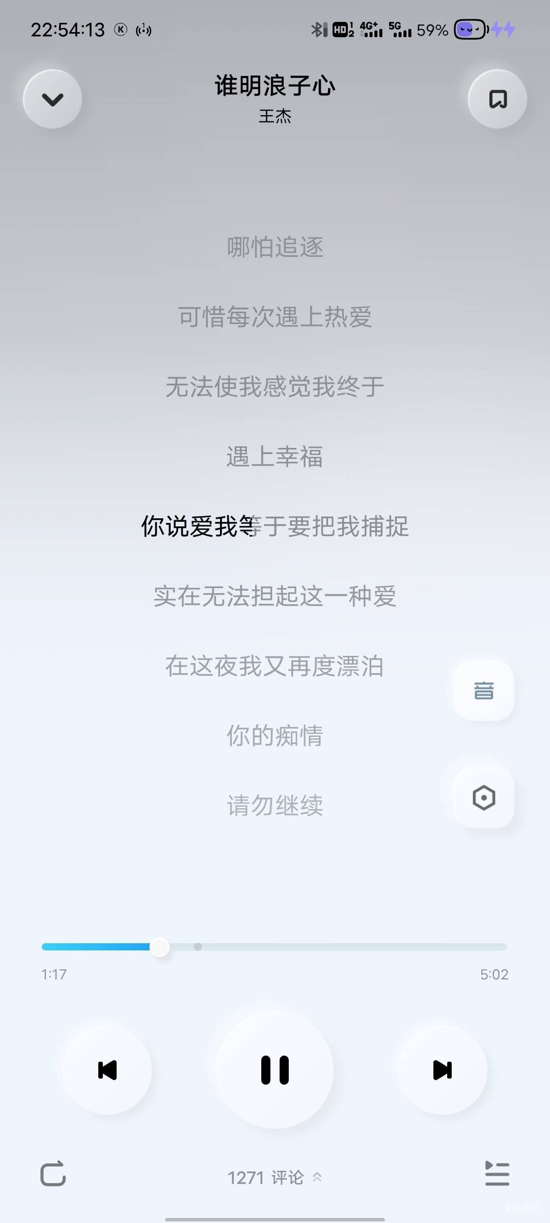 我发现老哥们每个月最后一天有个规律。
快过年了，豪言壮语。
到零点，沉默不语。
熬10 / 作者:那年风月 / 