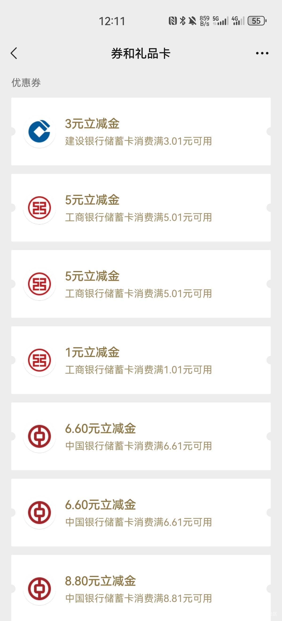 全是低保啊 能不能让我当回cs

87 / 作者:night丶 / 