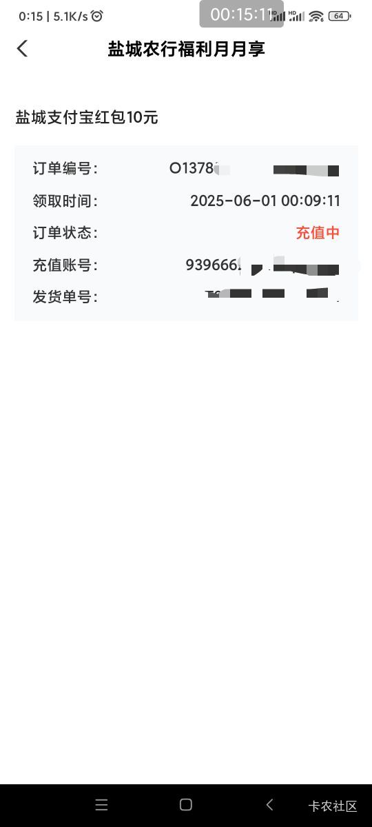 盐城充错号了怎么办

95 / 作者:懒癌晚期吧 / 