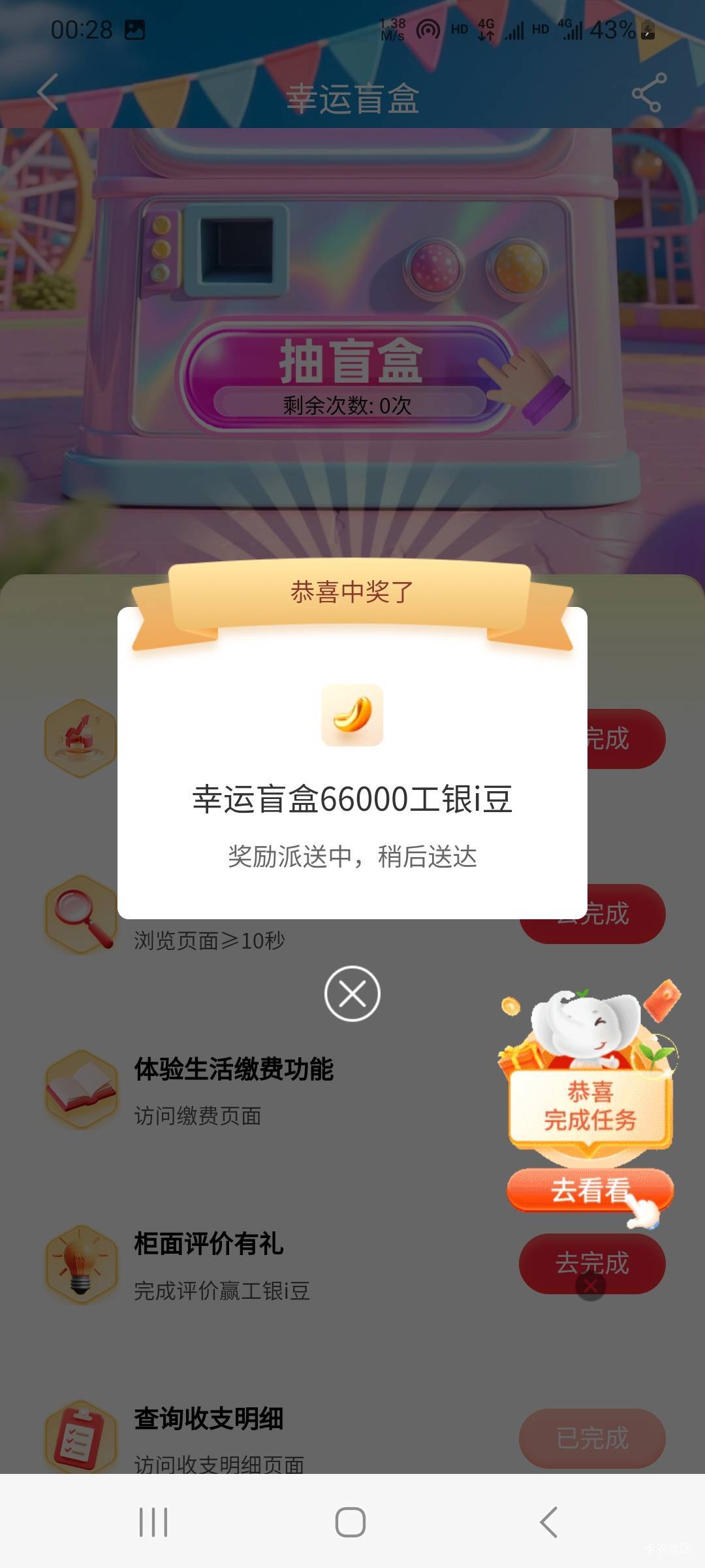 工行66000豆子多少毛啊

85 / 作者:fc2鉴番师 / 