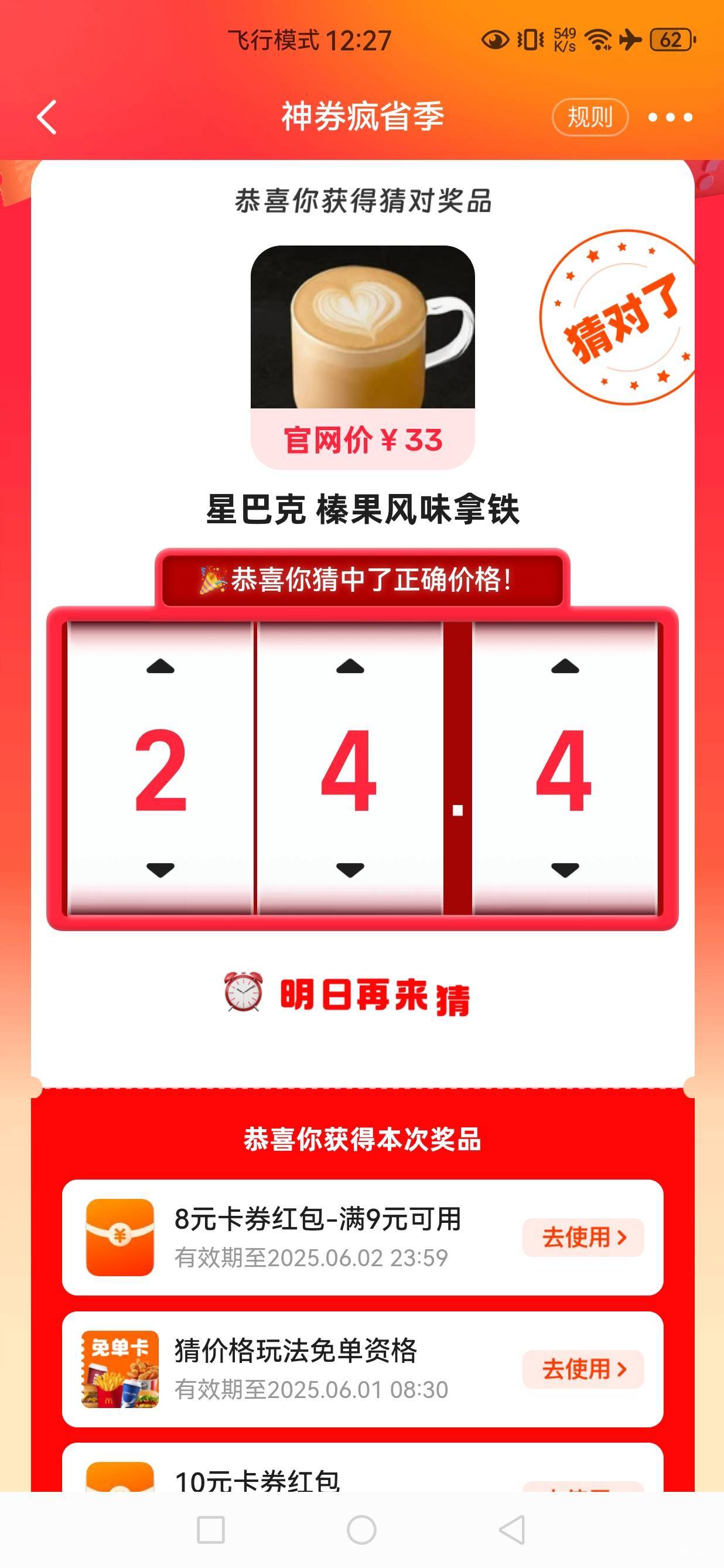 破蛋了闲鱼

27 / 作者:文书思密达 / 