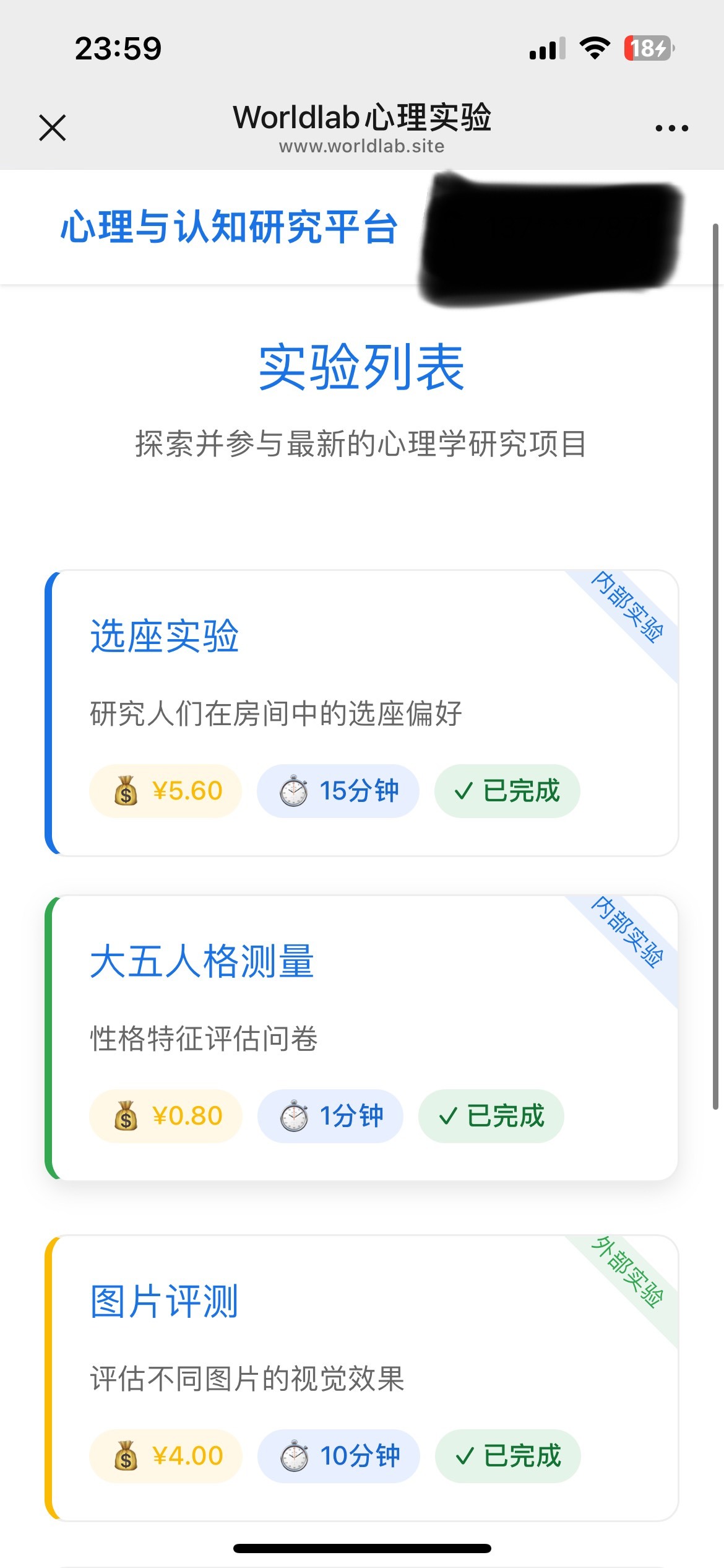 这个登录不上的记得翻墙 挂个代理就行了 忘记说了 

95 / 作者:河书 / 