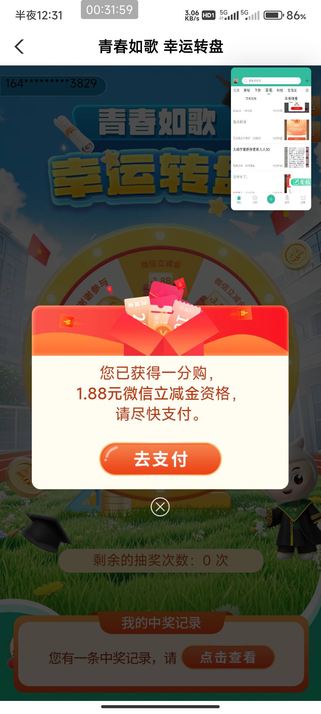 老农甘肃校园上月不中

13 / 作者:开弓没有回头箭 / 