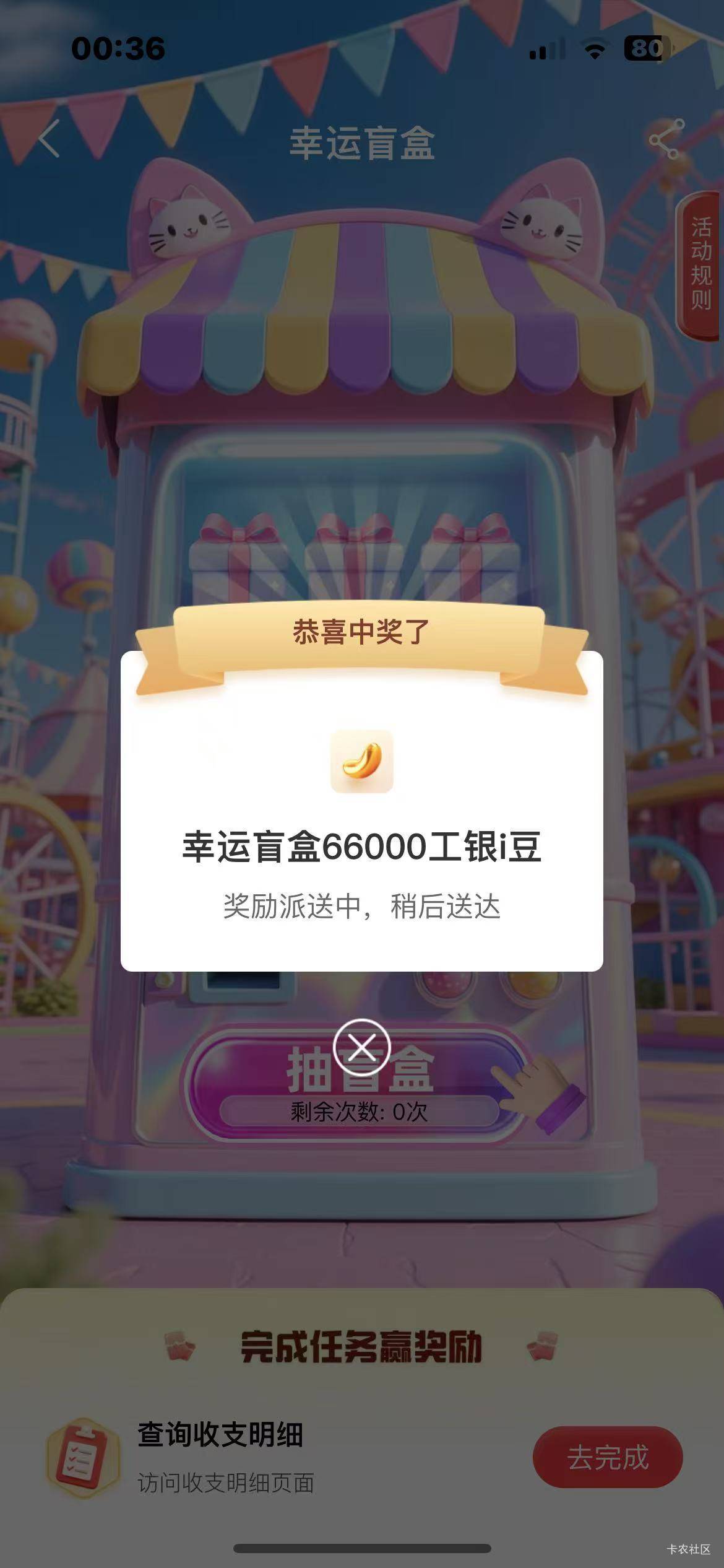 好运一次

24 / 作者:8-7 / 
