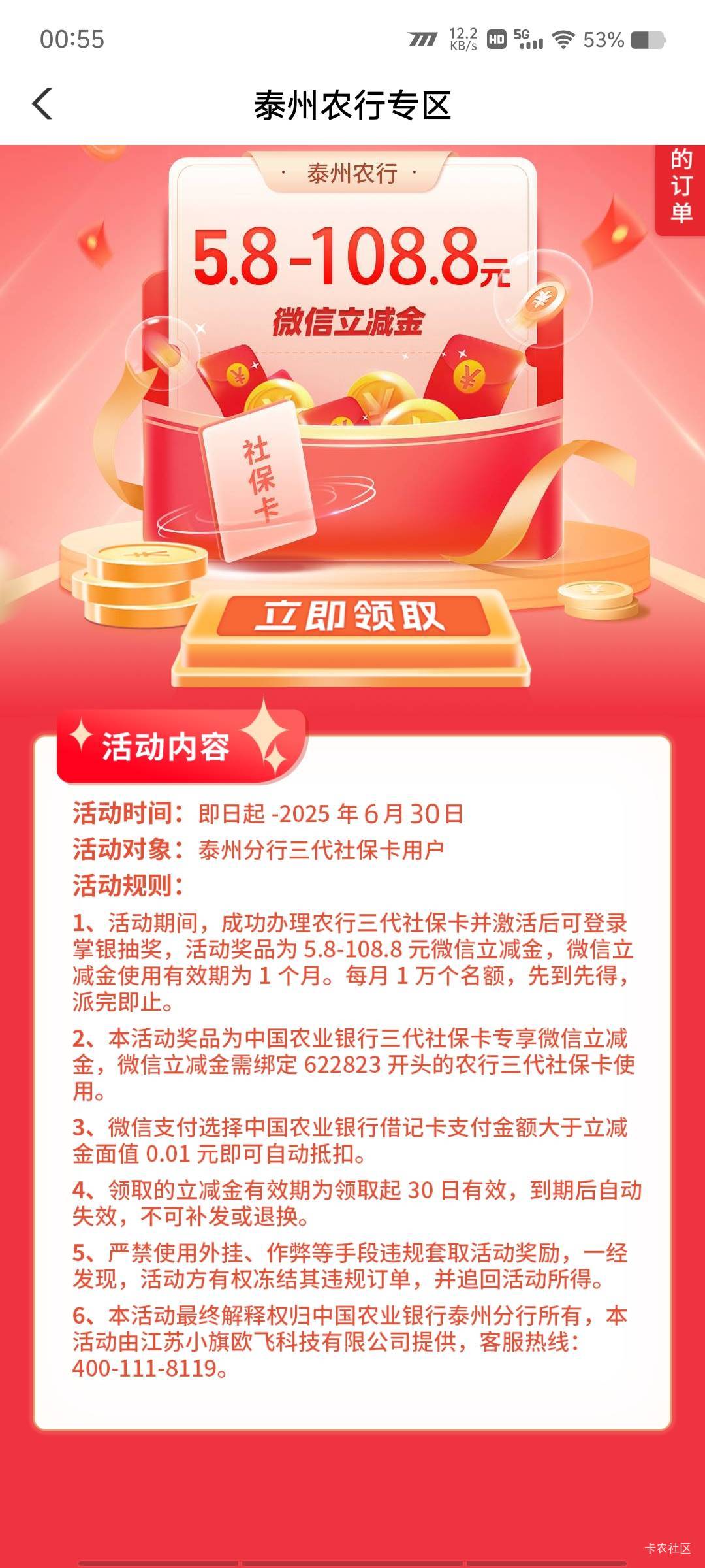 泰州，有老哥有这种卡吗 帮忙T一下

65 / 作者:vc24 / 