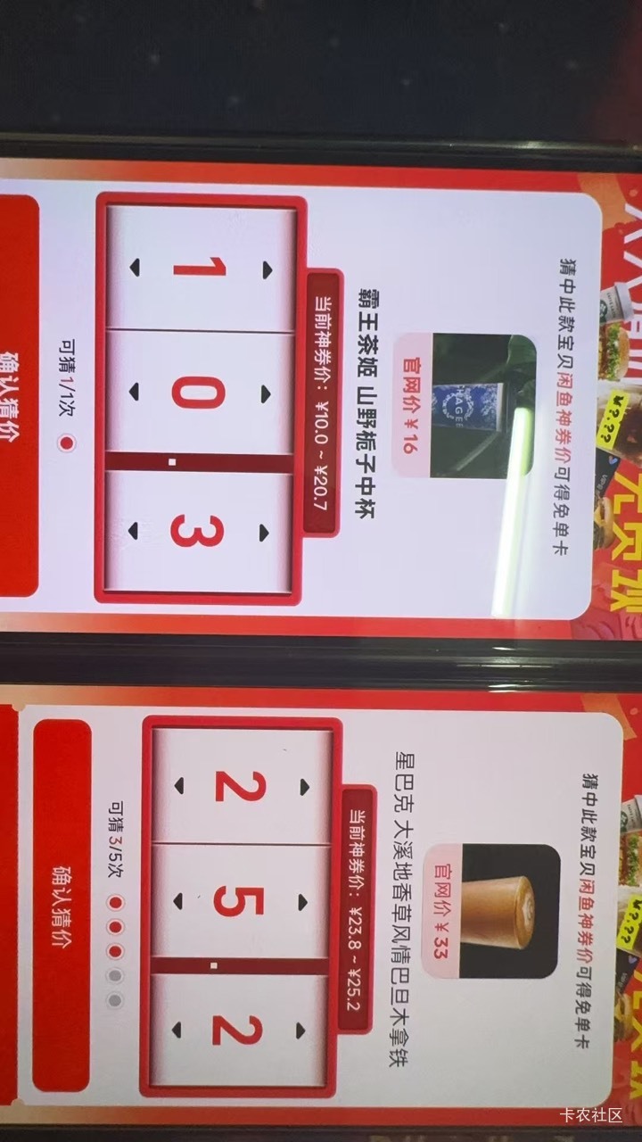 咸鱼的，大家自己找

75 / 作者:七夜白笙 / 