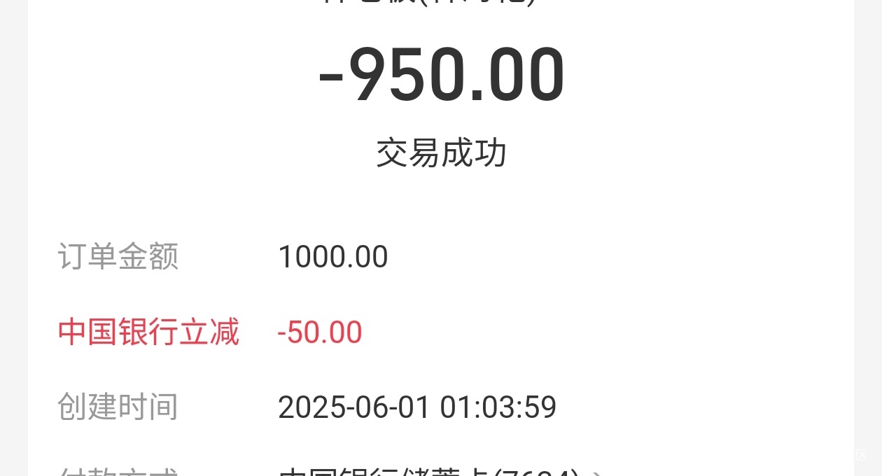 给发西藏的老哥狠狠的加精，拿下80毛，犹豫就会错过

19 / 作者:钟意ffds / 