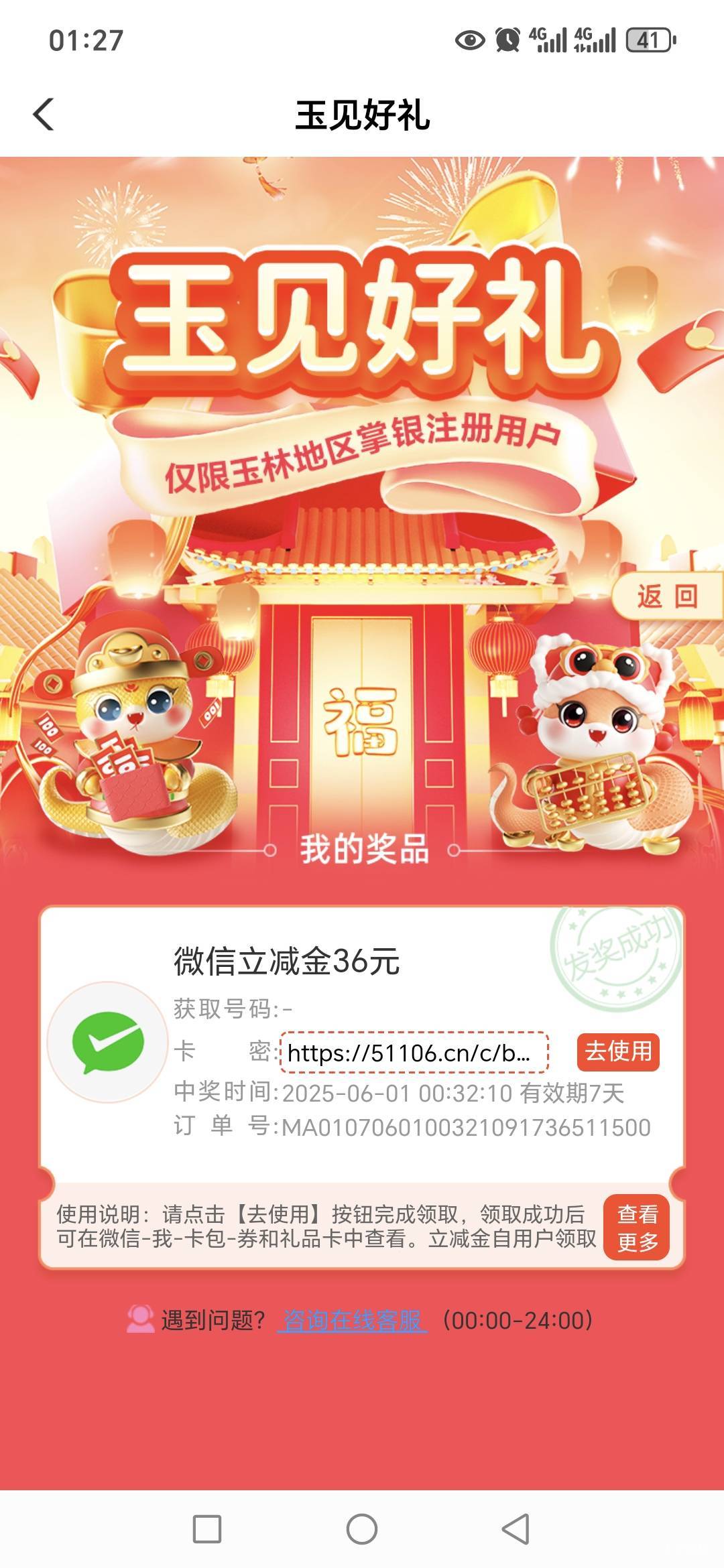 芜湖


94 / 作者:路人C / 