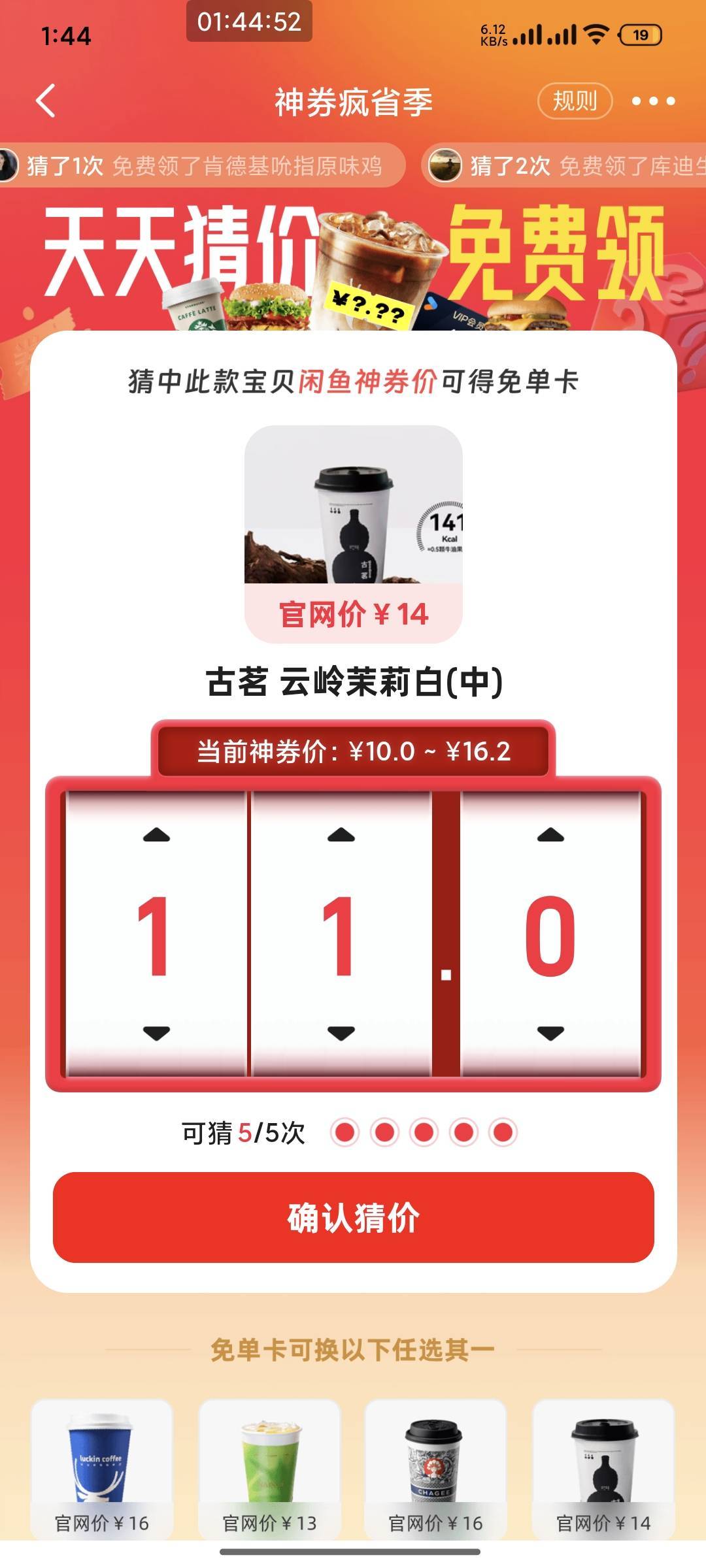 这个好像全网都没价格

55 / 作者:南夏有木 / 