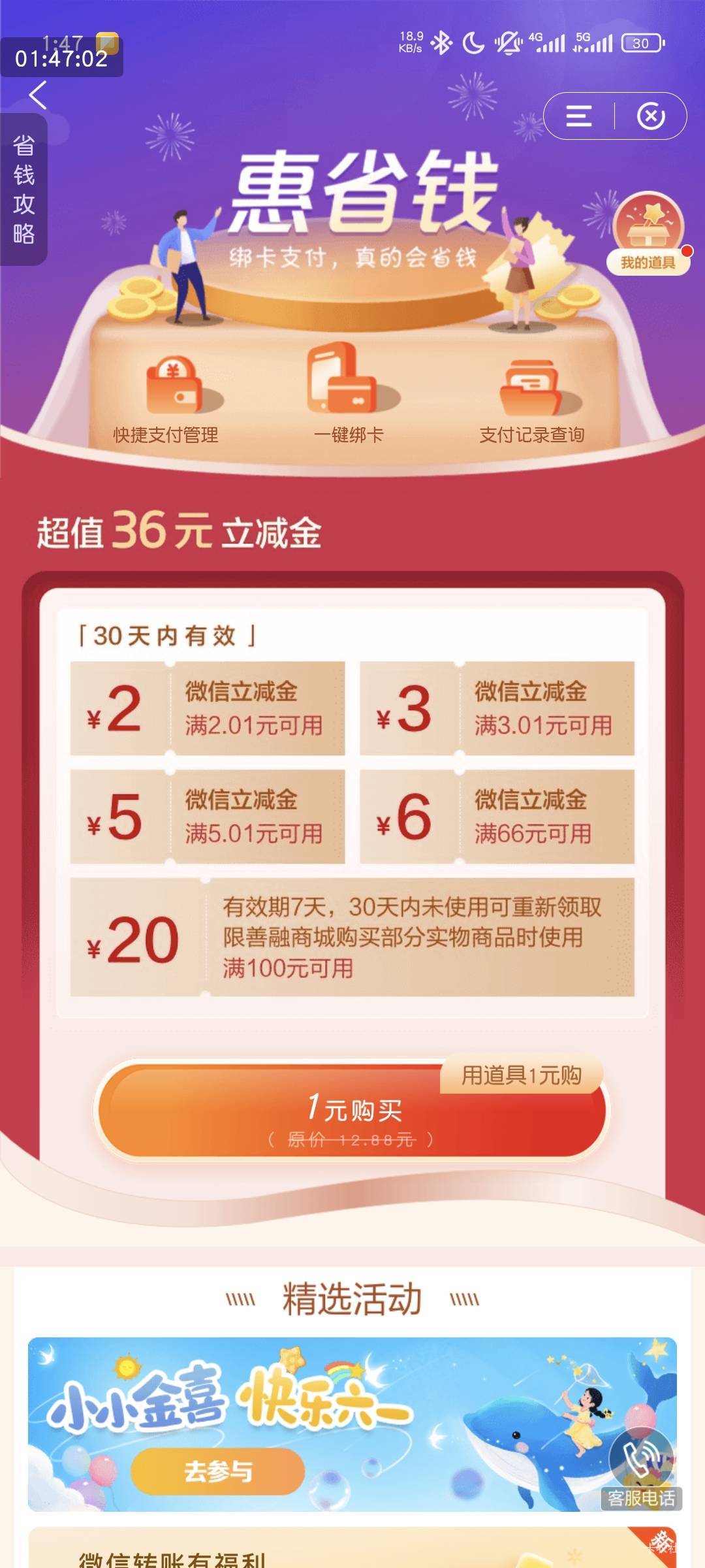 甘肃1

21 / 作者:Abby / 