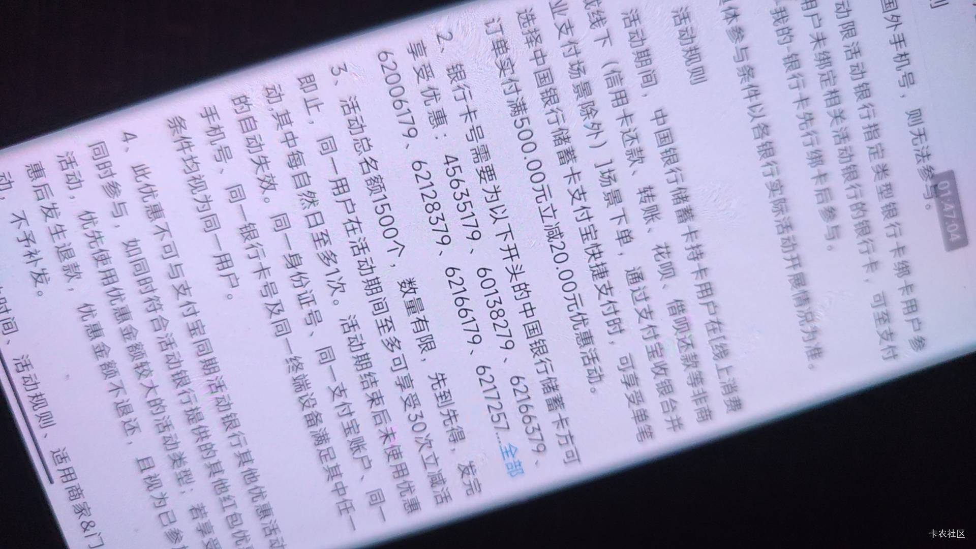 西藏总名额1500个，500-20的也就是说1000-50那个600总名额一天干空了，还想着30天呢，47 / 作者:梦屿千寻ོ꧔ꦿ / 