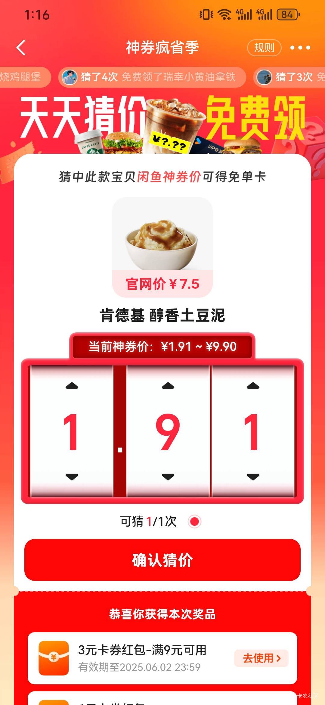 没老哥知道这个吗？

19 / 作者:下岭贝瘫痪老哥 / 