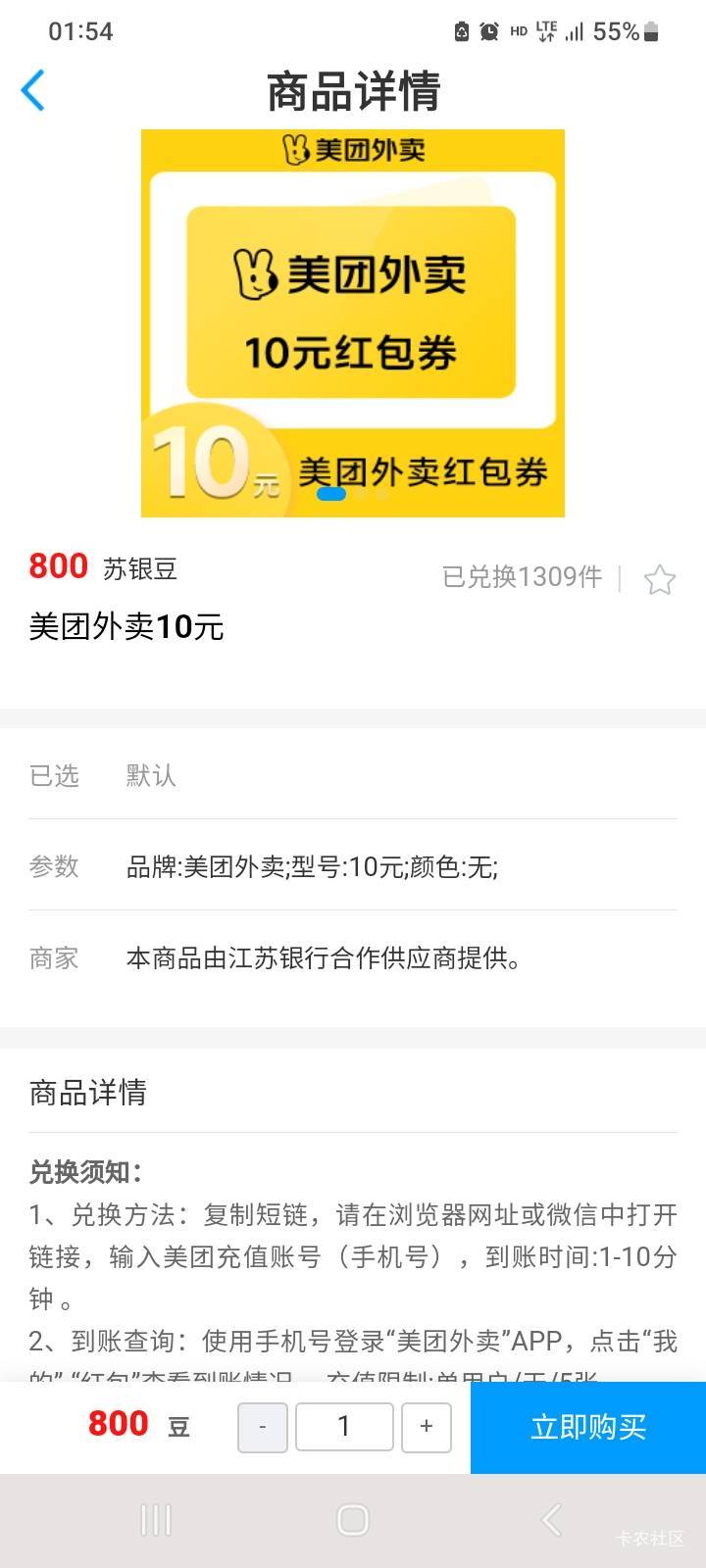 美团10六出留

46 / 作者:北海控股 / 