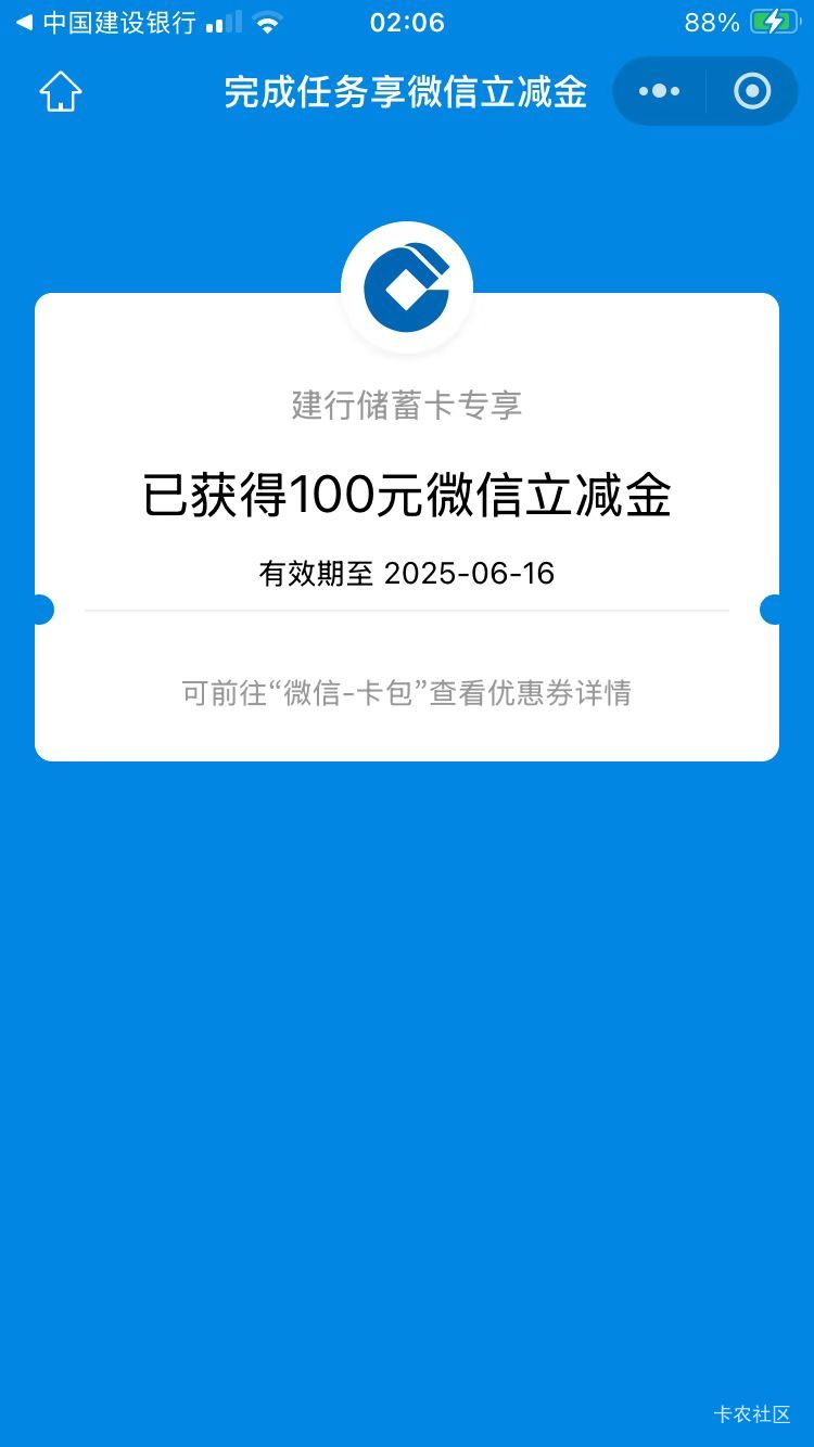 真的，这一次我也想骂我是cs


42 / 作者:霄灏 / 