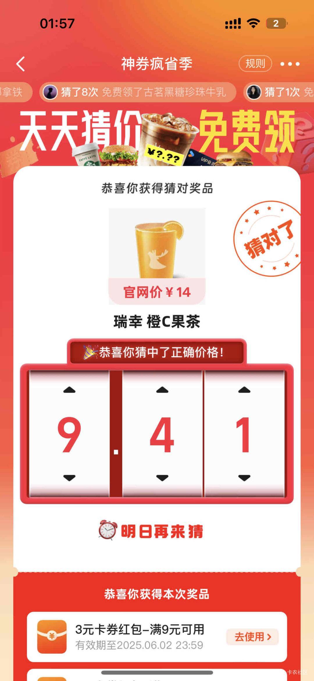 老哥们这个多少啊 答案上没有

29 / 作者:杀猪一流 / 