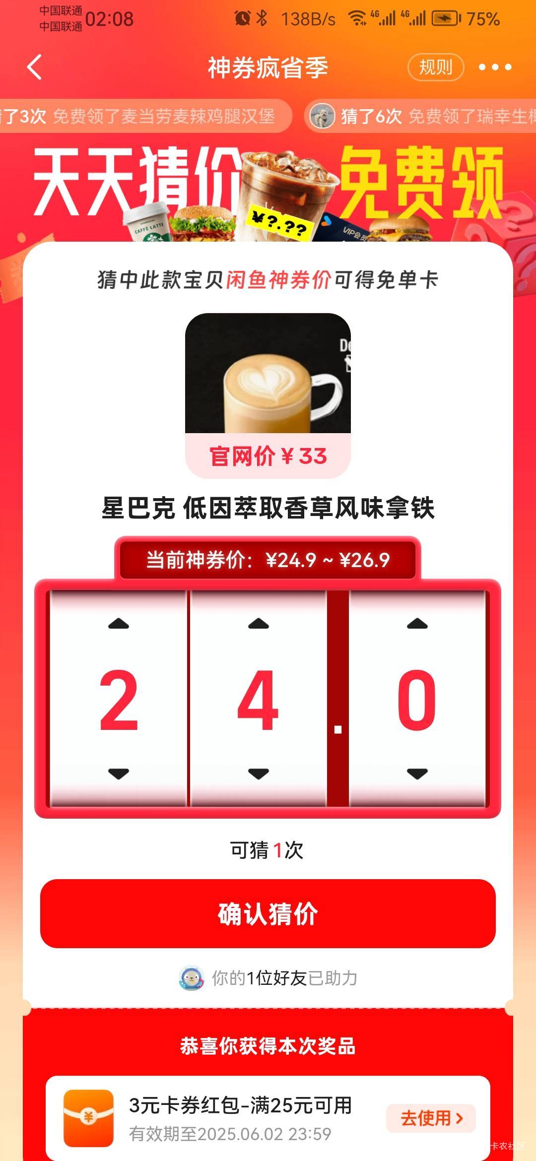 这两个都什么价！老哥们？



79 / 作者:锅锅一jio过去 / 