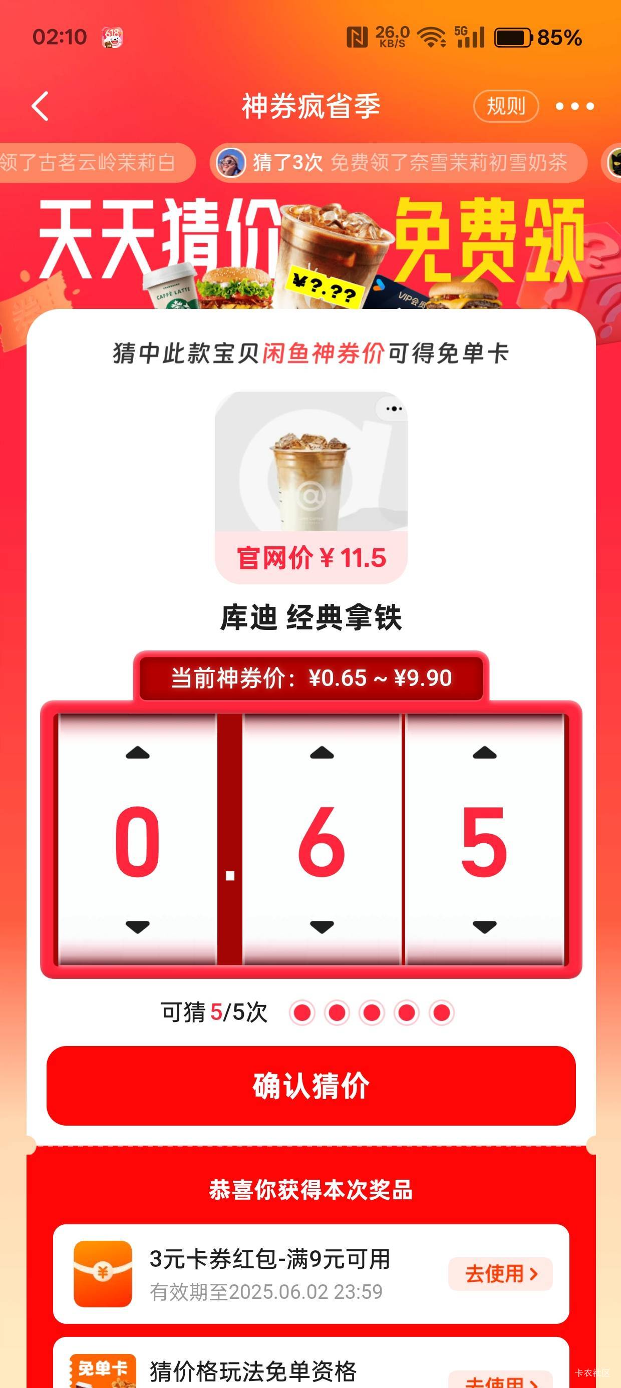 有没有知道老哥

19 / 作者:暴龙战士 / 