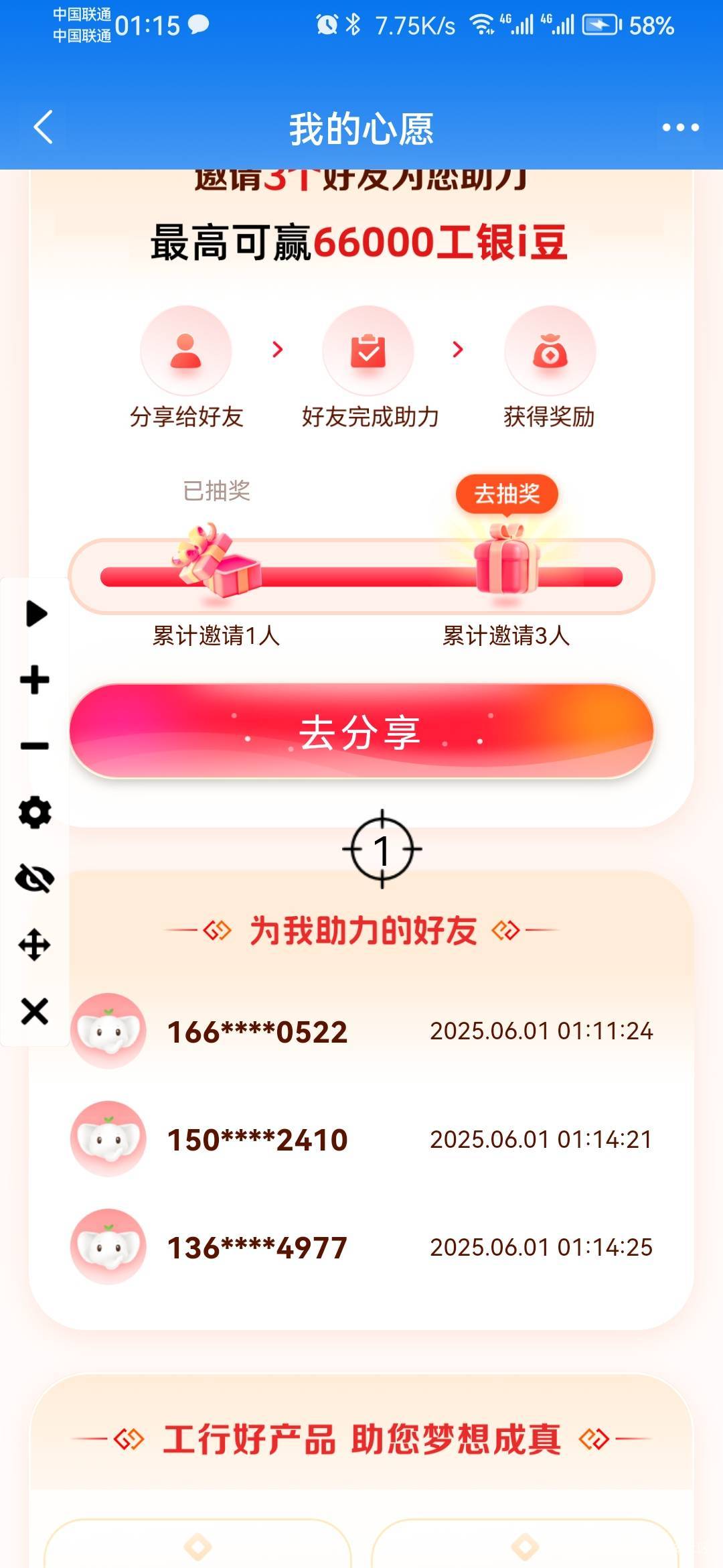 越来越难搞了！第一张刷10几家出来了，第二张差不多刷30家，第三张40多家


11 / 作者:锅锅一jio过去 / 