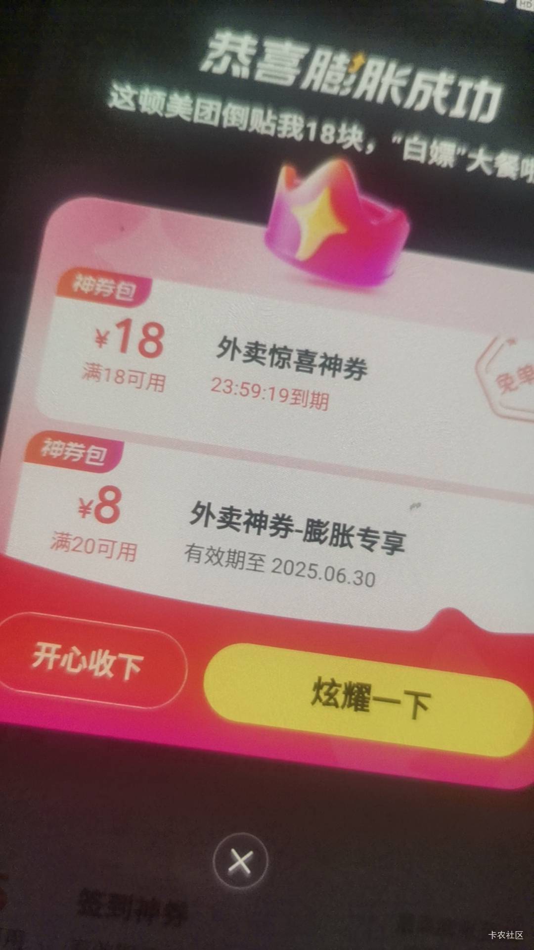 越来越难搞了！第一张刷10几家出来了，第二张差不多刷30家，第三张40多家


90 / 作者:锅锅一jio过去 / 