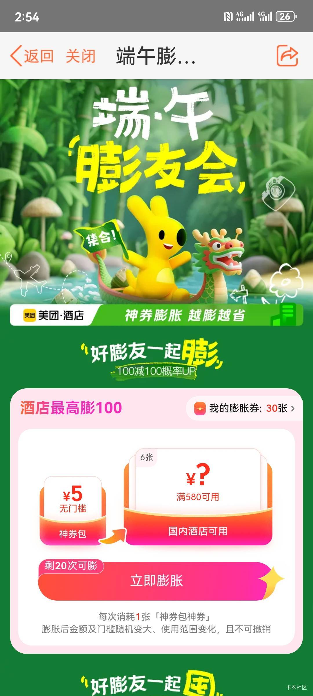 这种是不是黑号？

5 / 作者:老魏m / 