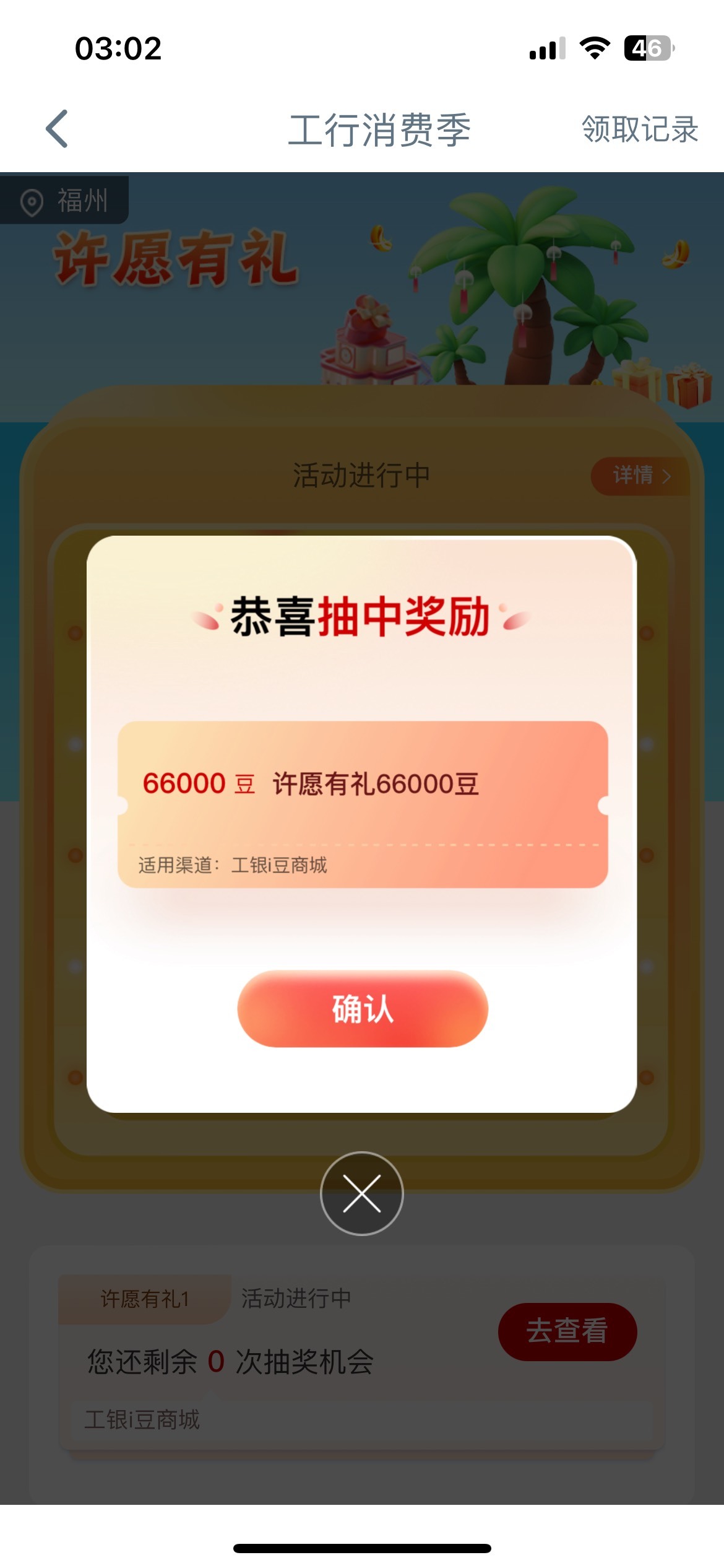 拿下了

1 / 作者:河书 / 