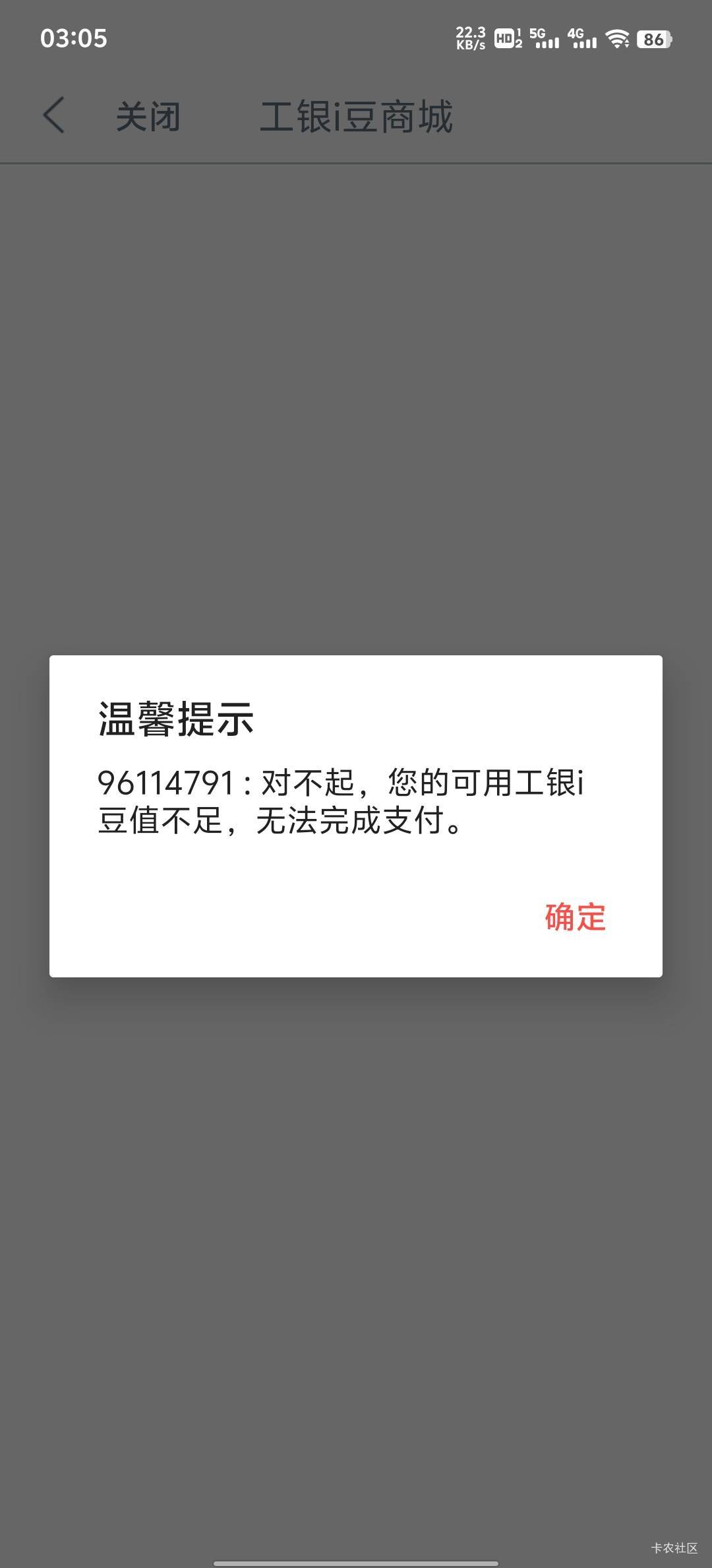就我换不了吗


84 / 作者:罗曼蒂的小乌龟 / 