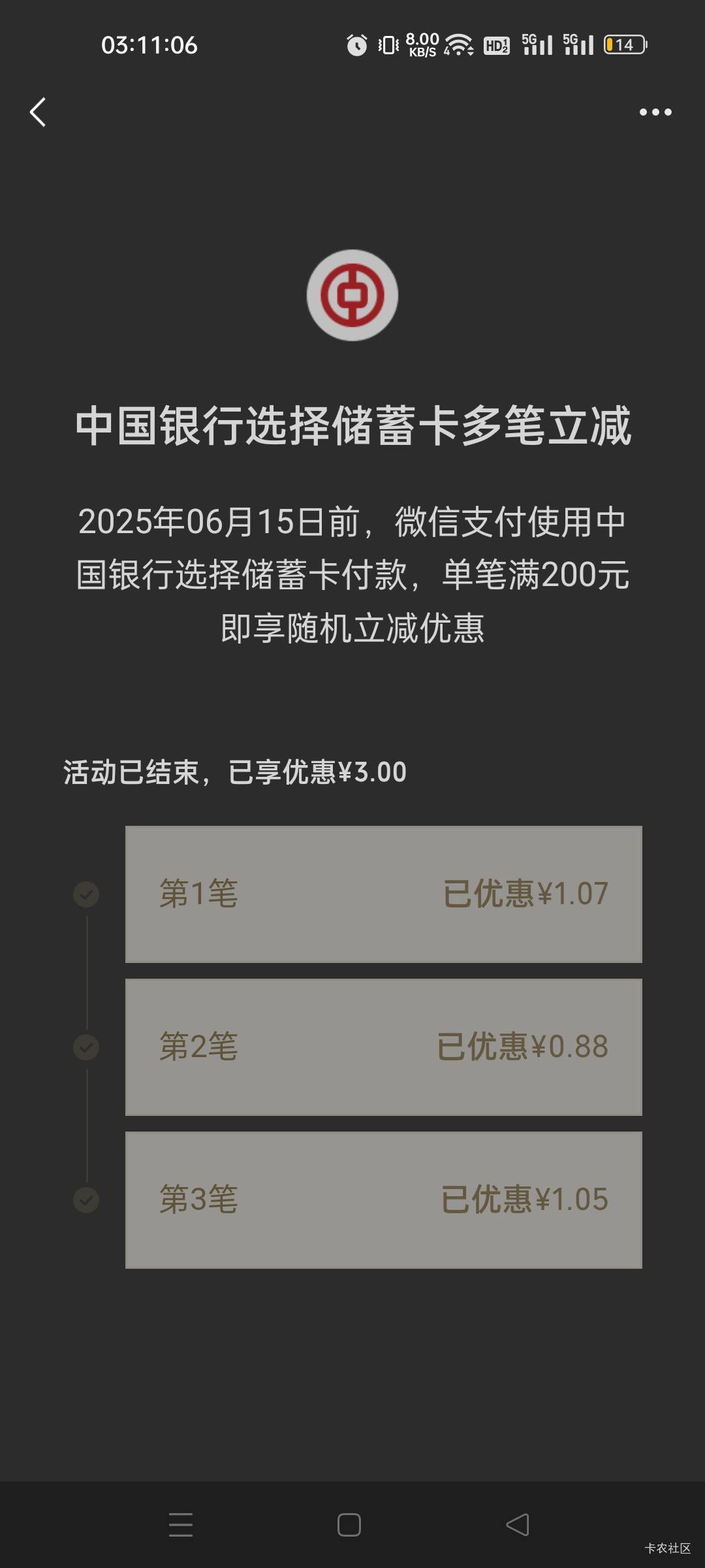 怒赚3元 上海卡

92 / 作者:我又回来了- / 