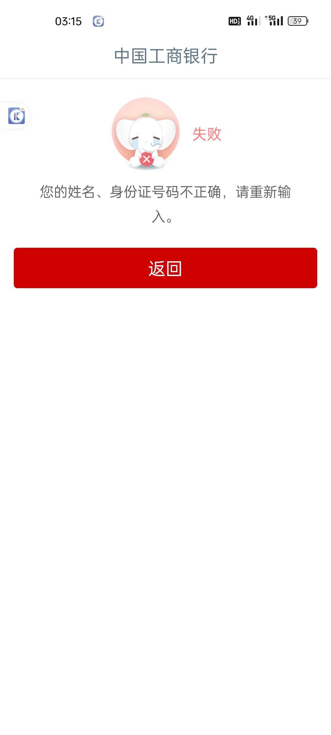 这tm.难搞

62 / 作者:国际阿本 / 