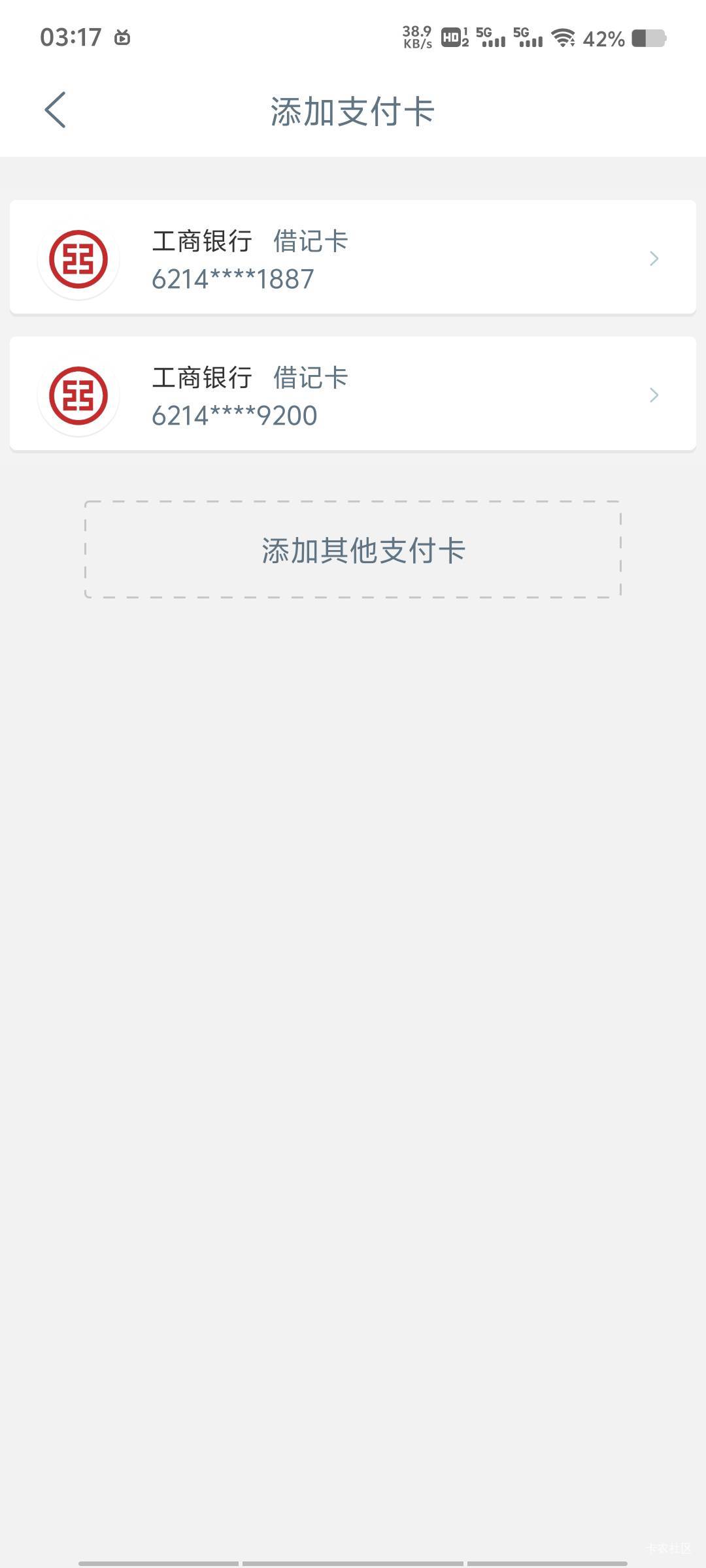 老哥们大妈卡这里点不动怎么解决

73 / 作者:lu2 / 