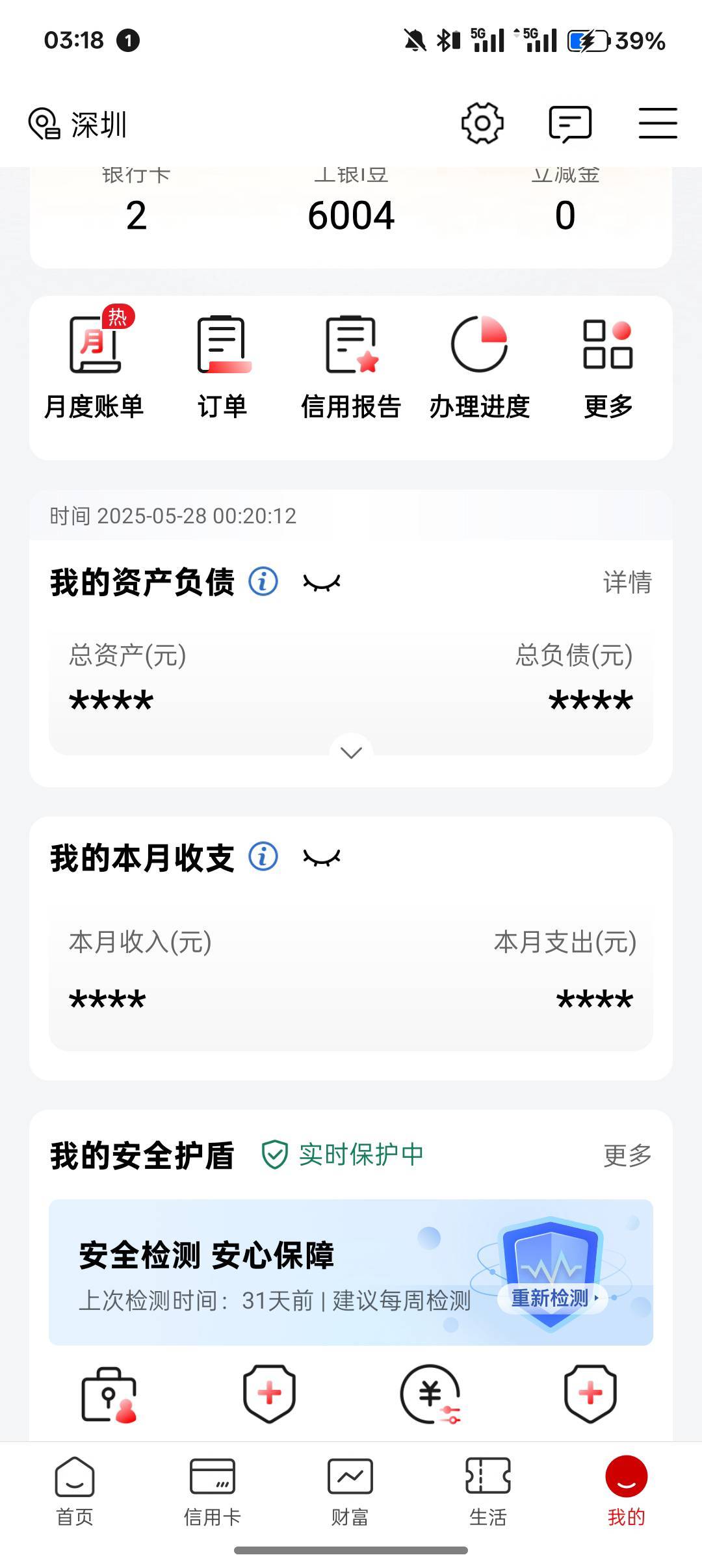 搞了半年不然你们零头

54 / 作者:卡妖不行哎 / 
