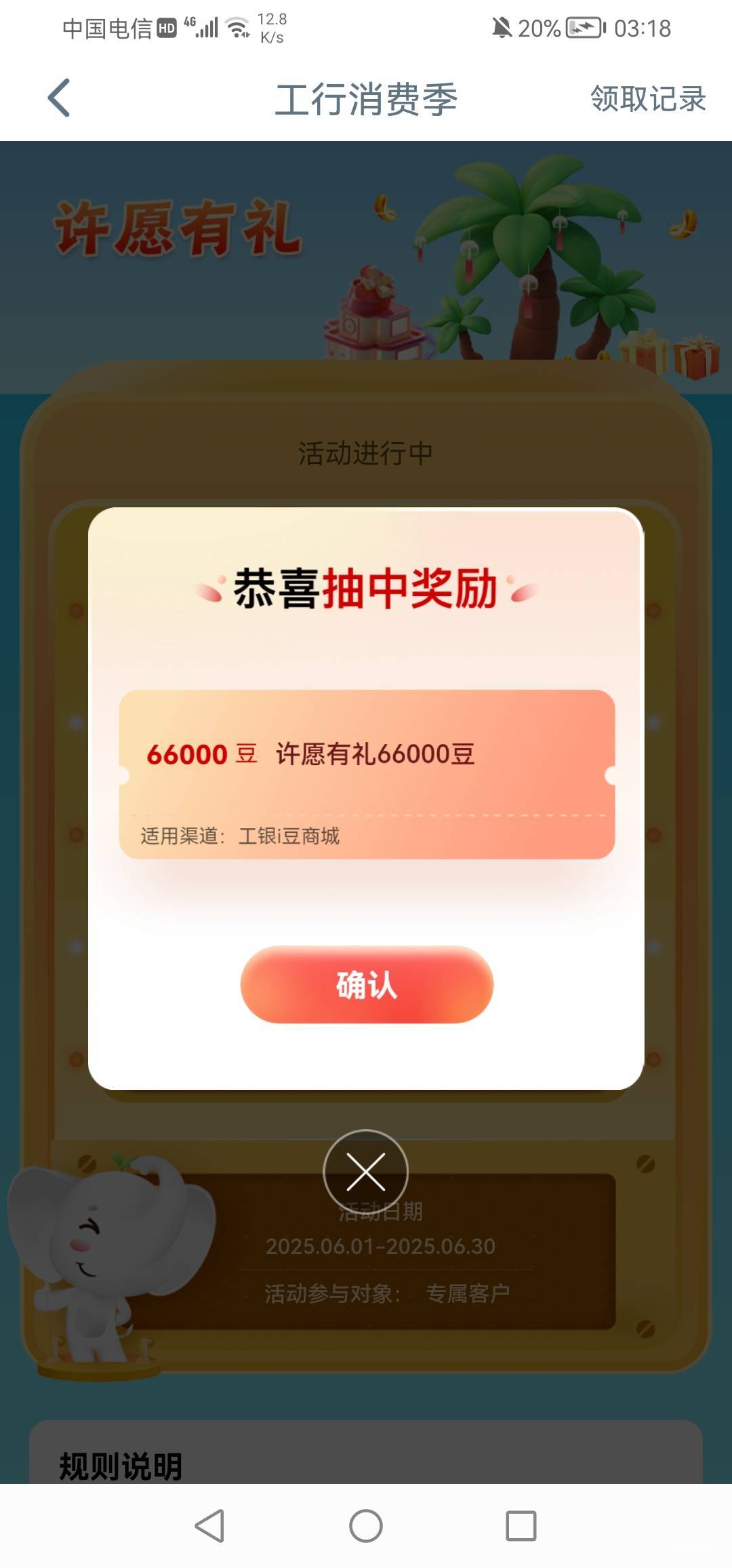 大妈这个点还还有哦

1 / 作者:慢慢划水上岸中 / 