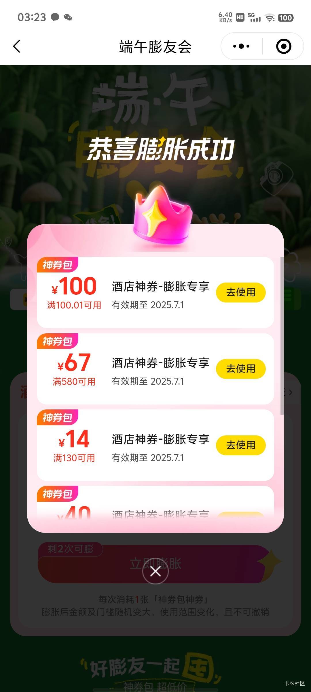 终于出来了了不容易啊，整了几天了

82 / 作者:傲气飞哥 / 