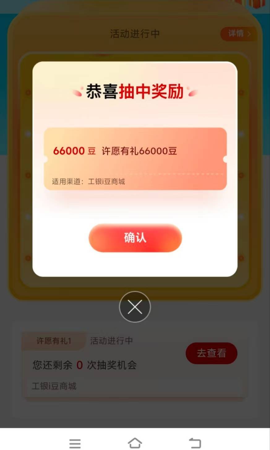 https://mywap2.icbc.com.cn/ICBCWAPBank/servlet/WAPBAppInject?injectMenuId=ThemeP38 / 作者:iiluo / https://mywap2.icbc.com.cn/ICBCWAPBank/servlet/WAPBAppInject?injectMenuId=ThemeP38 / 作者:iiluo /