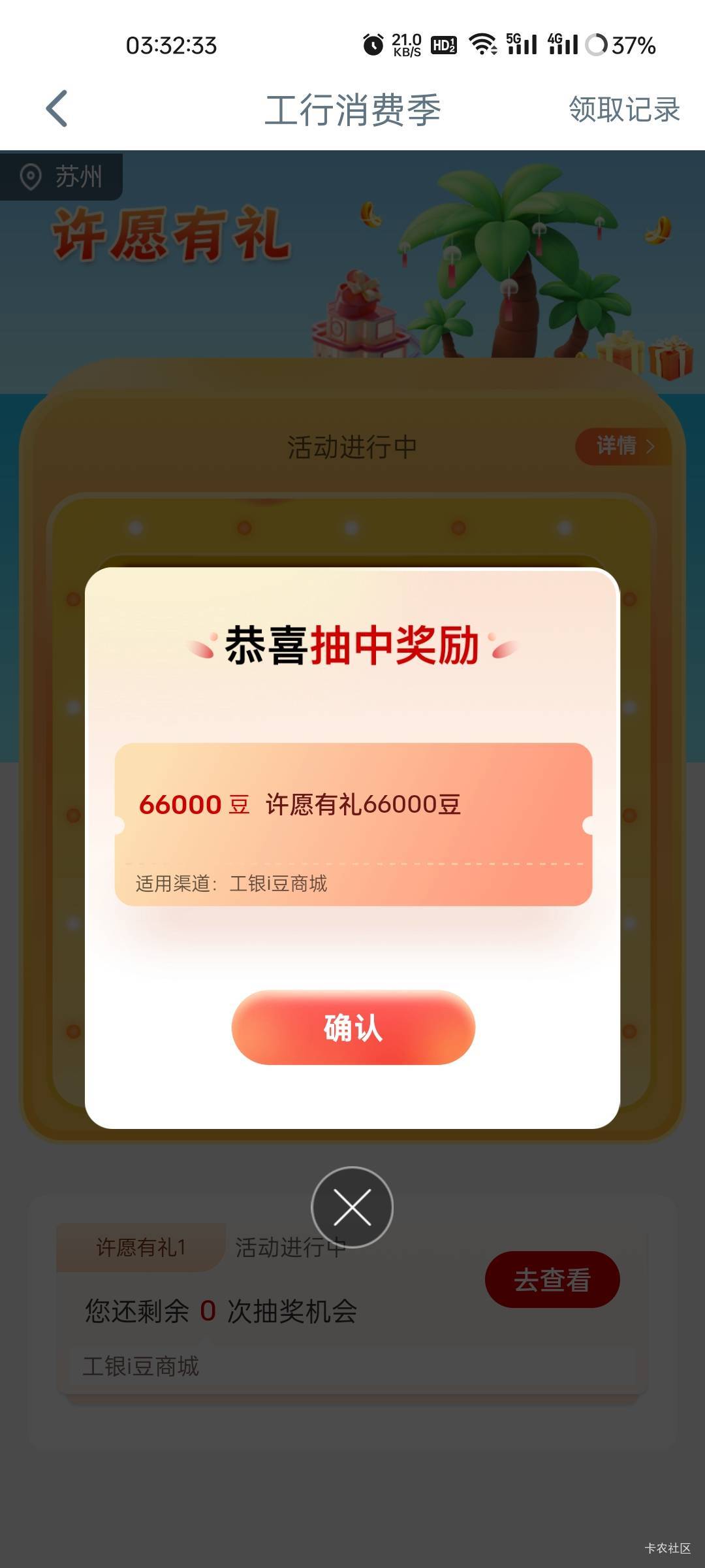 大的还有

76 / 作者:观海听風声 / 