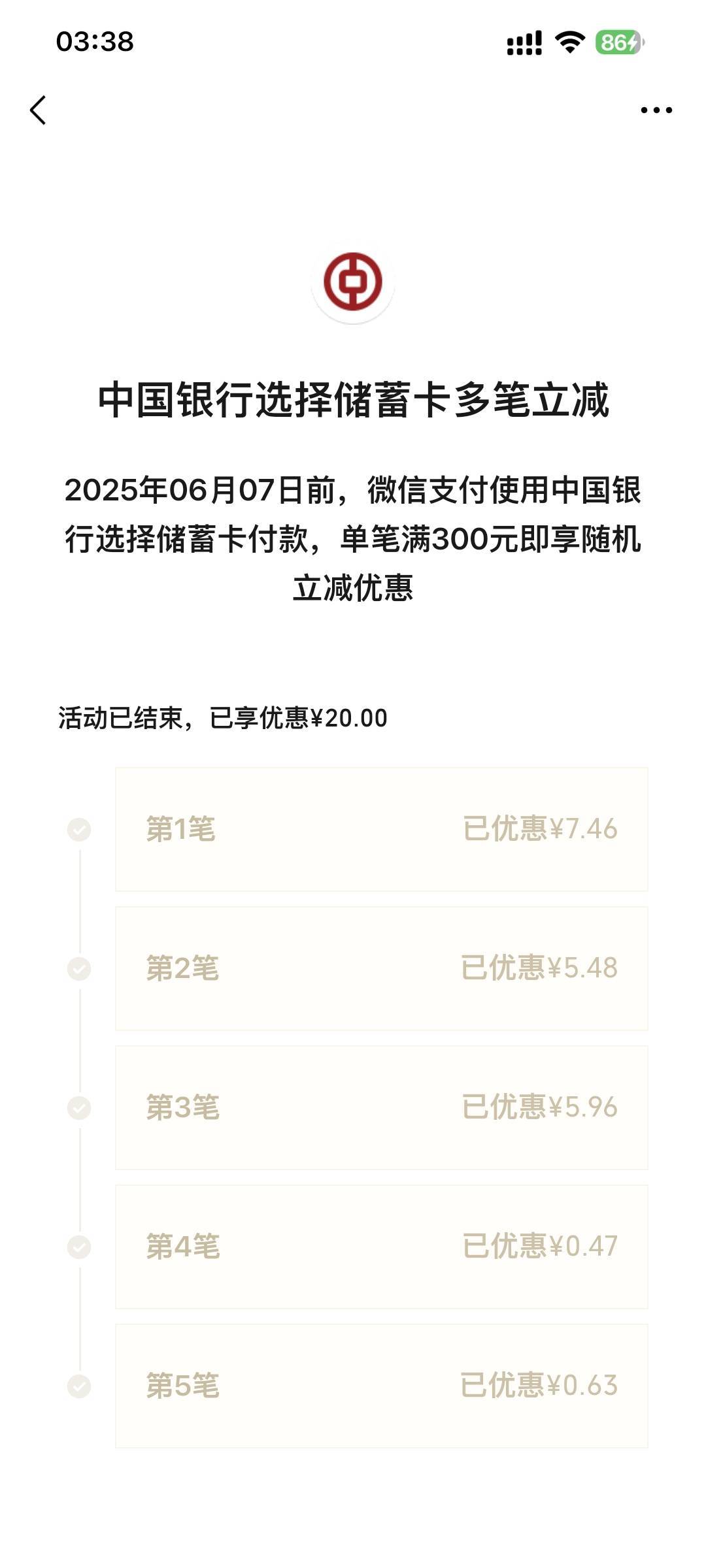 西藏5笔随机一共减20

20 / 作者:老歌666 / 
