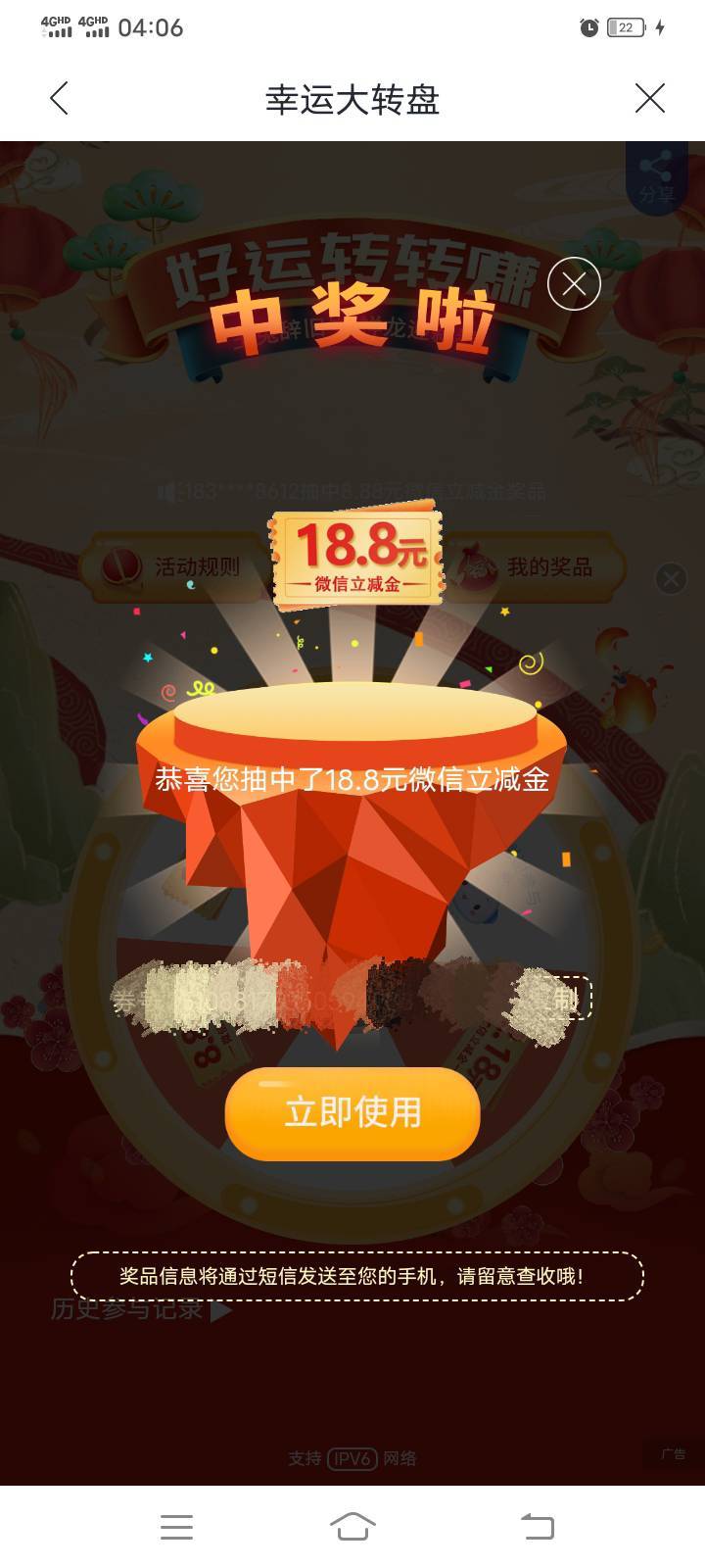 188－88.8－18.8－8.88－2.18
不上不下，也可以。

43 / 作者:mmmmkbh / 