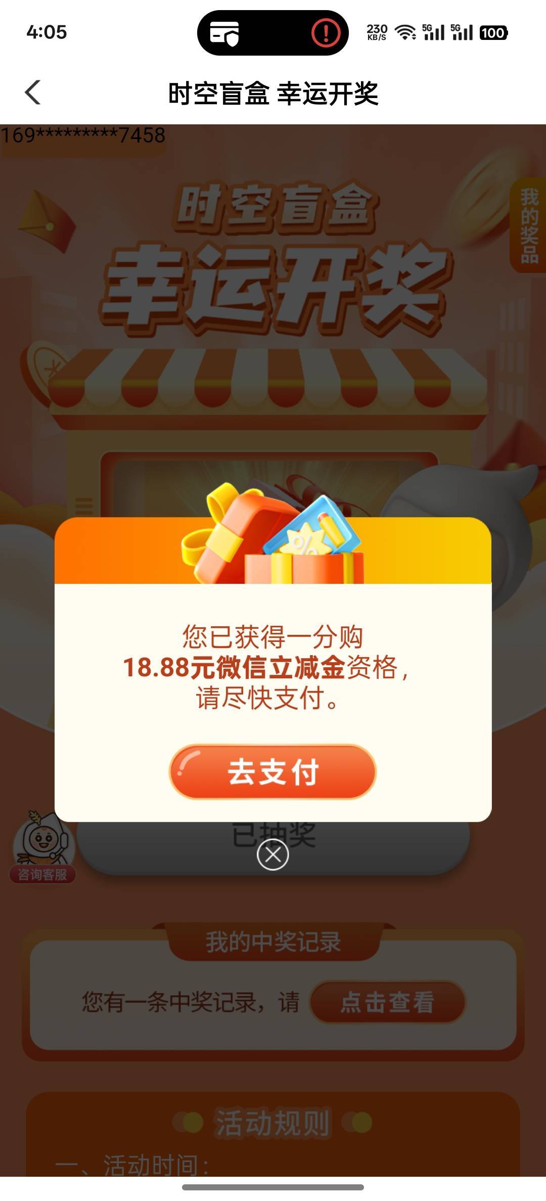 农业甘肃昨天预约了的别忘记

87 / 作者:爱生活爱m / 