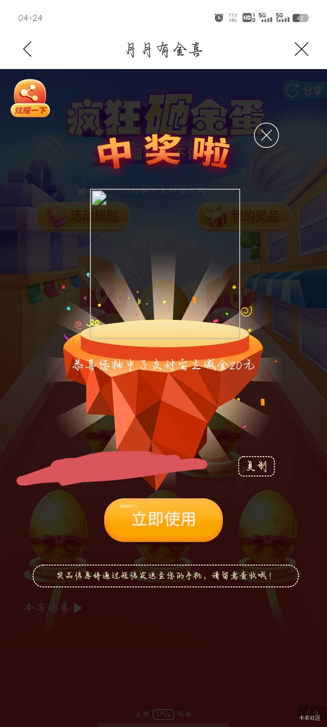 这个能出吗，没卡

6 / 作者:分析可以五排 / 