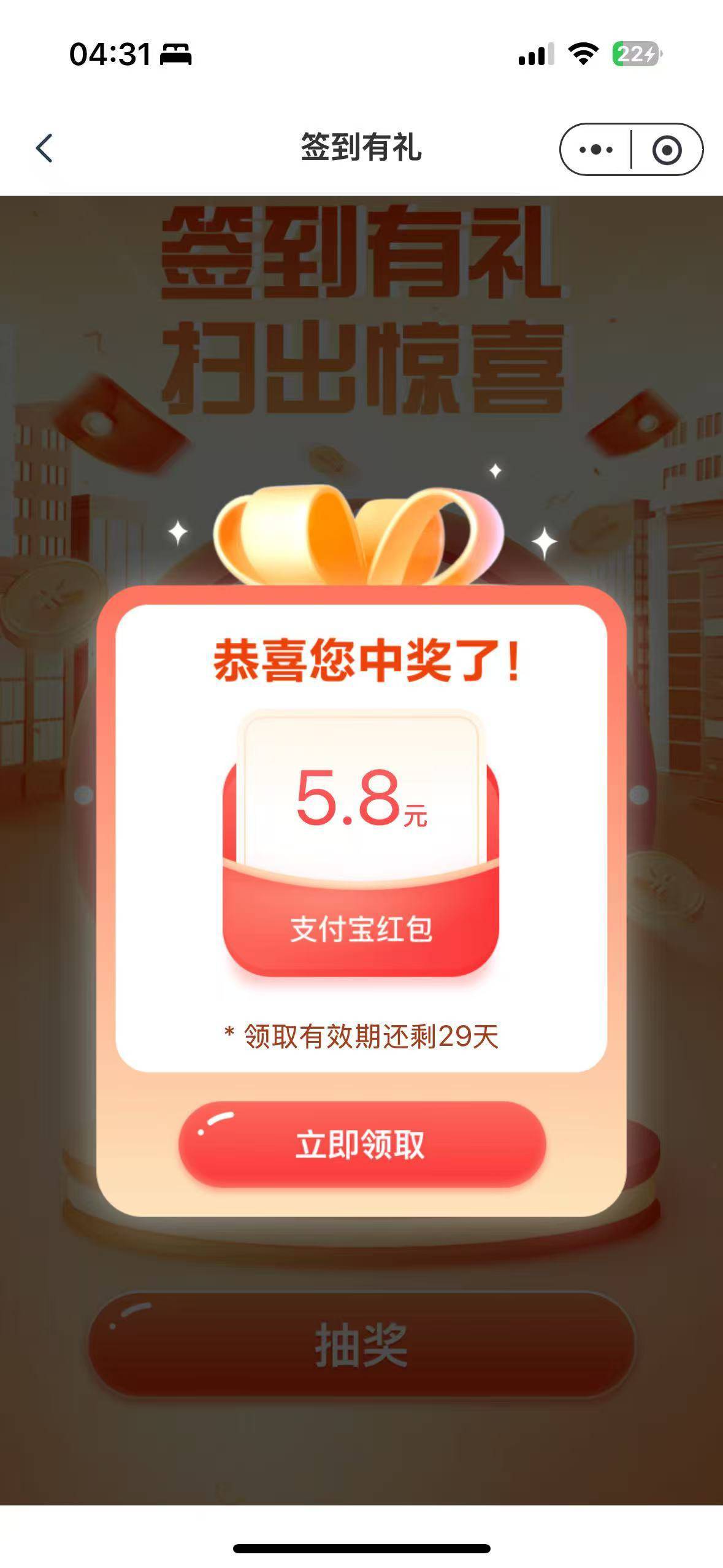 每月邮储江苏签到

66 / 作者:过头了34 / 