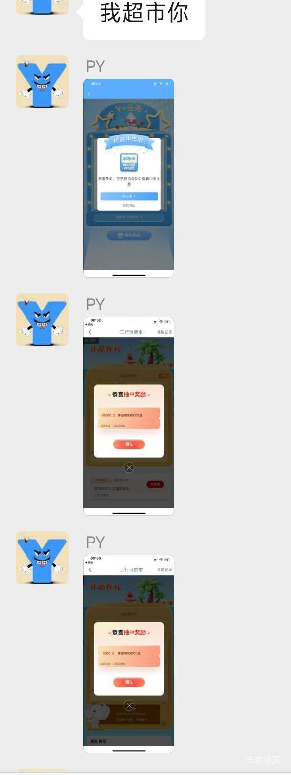 


别忘了提现燕云也bug了
30 / 作者:给力小萌娃 / 
