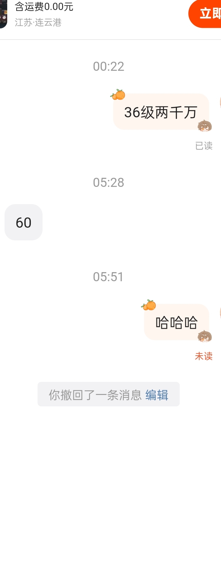 什么心理


53 / 作者:小当家吖 / 