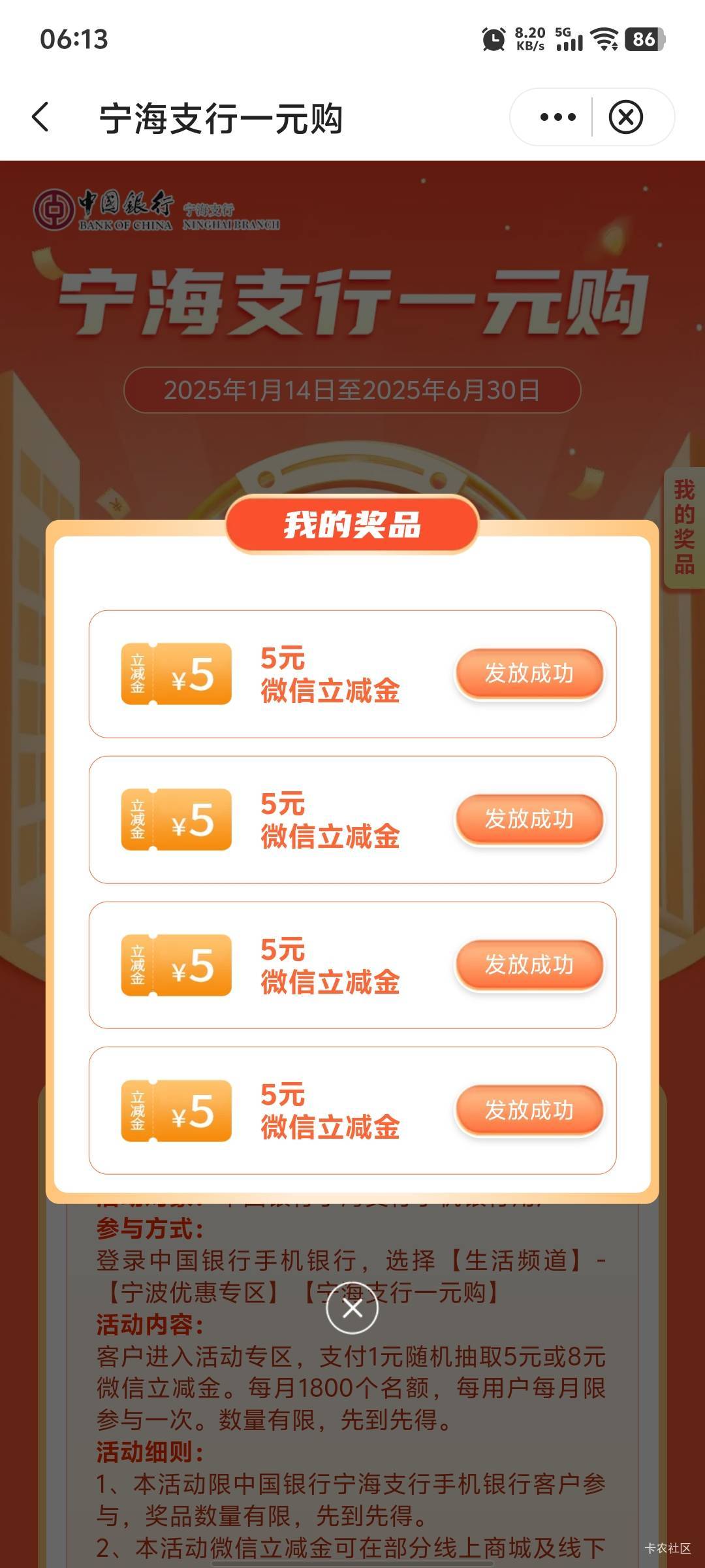 好运了

44 / 作者:，鸡你太美 / 
